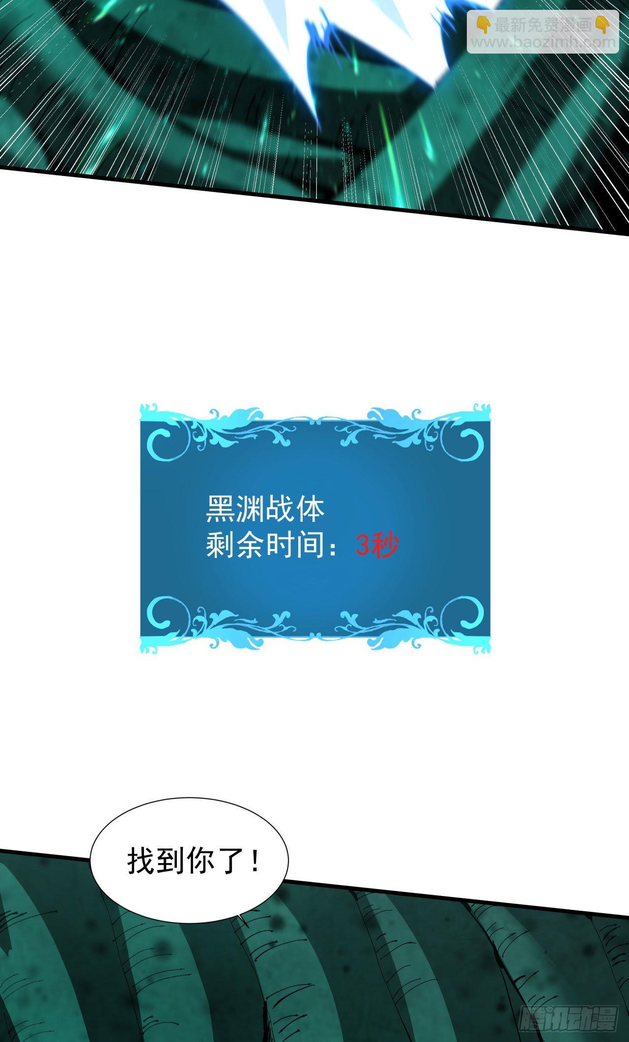 第31话 无双之战-第32话
