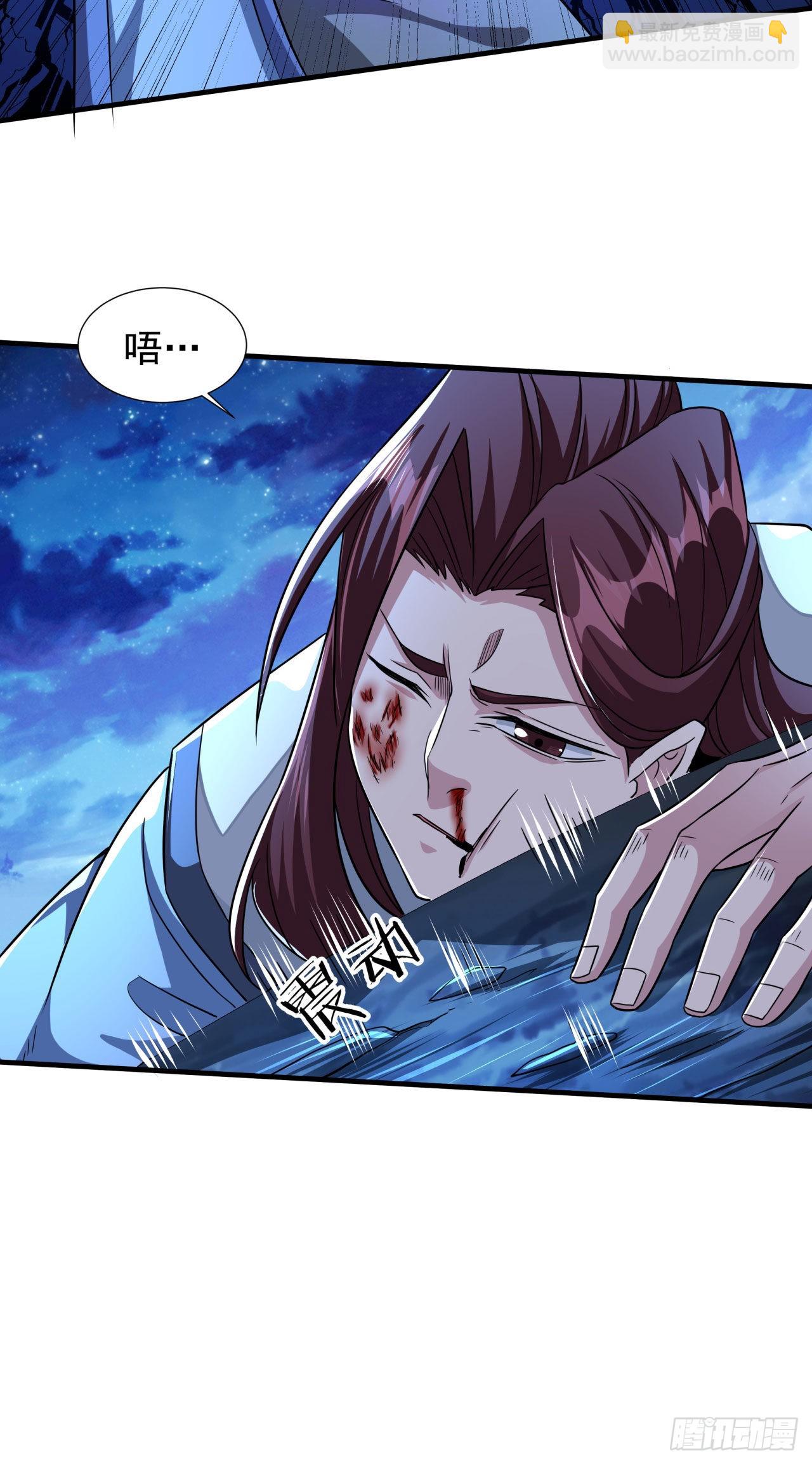 第31话 无双之战-第32话