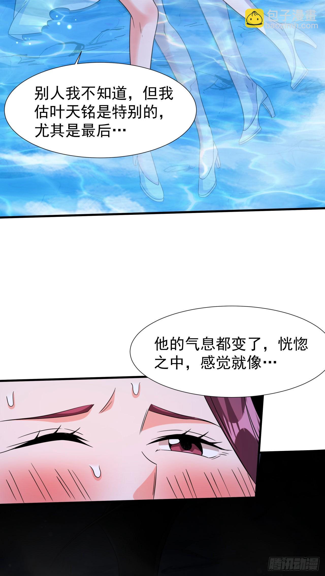 第31话 无双之战-第32话