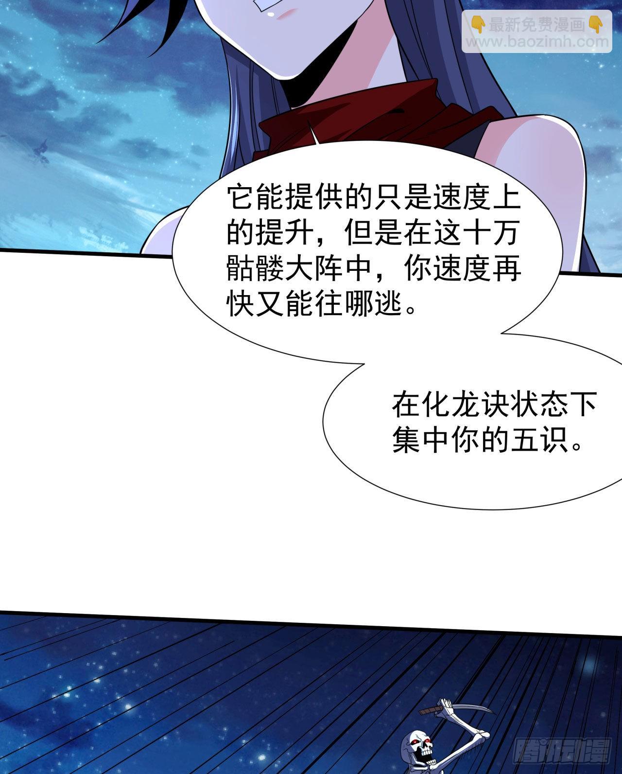 第34话 匕首之道(1/2)-第36话