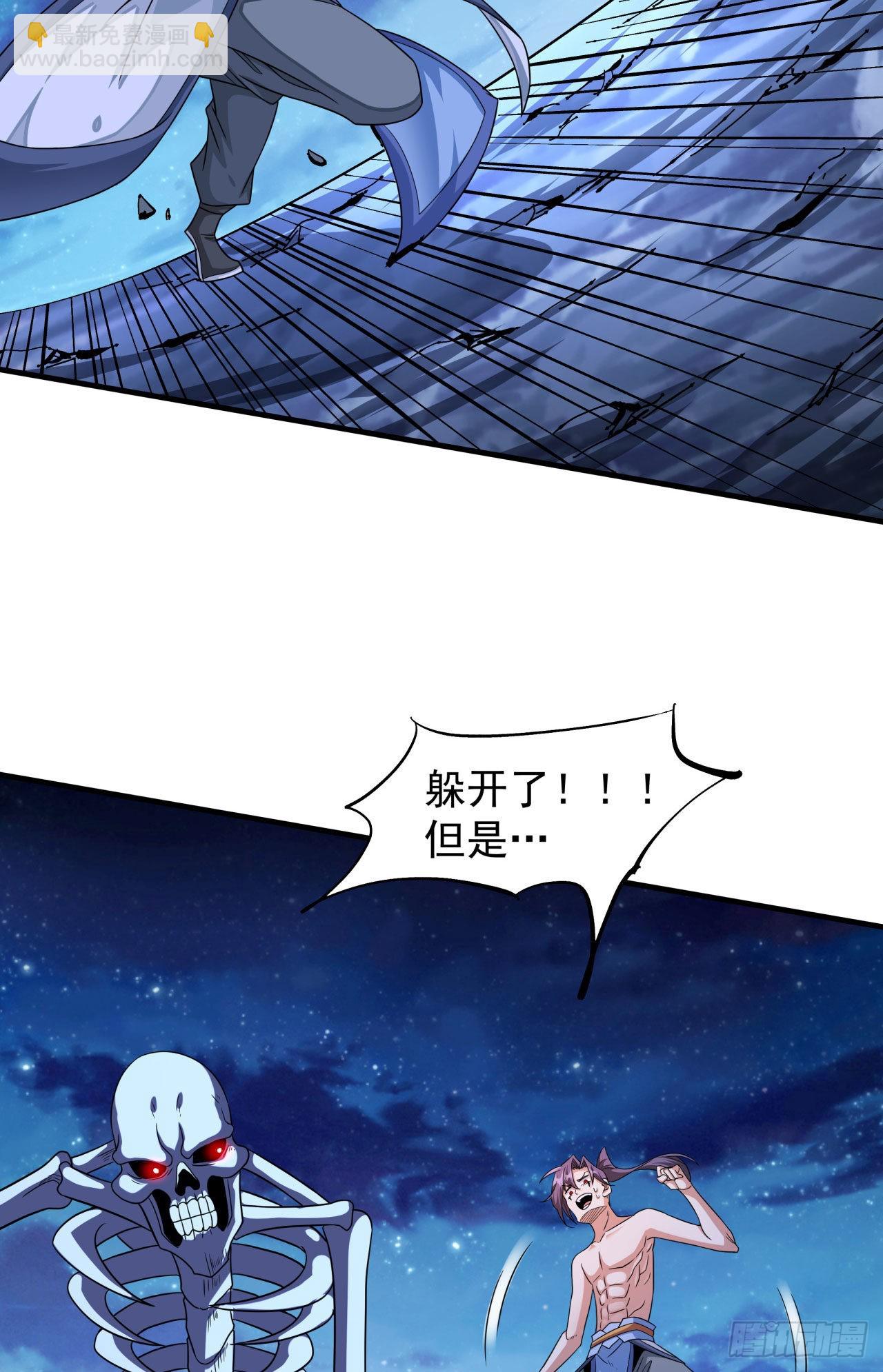第34话 匕首之道(1/2)-第36话