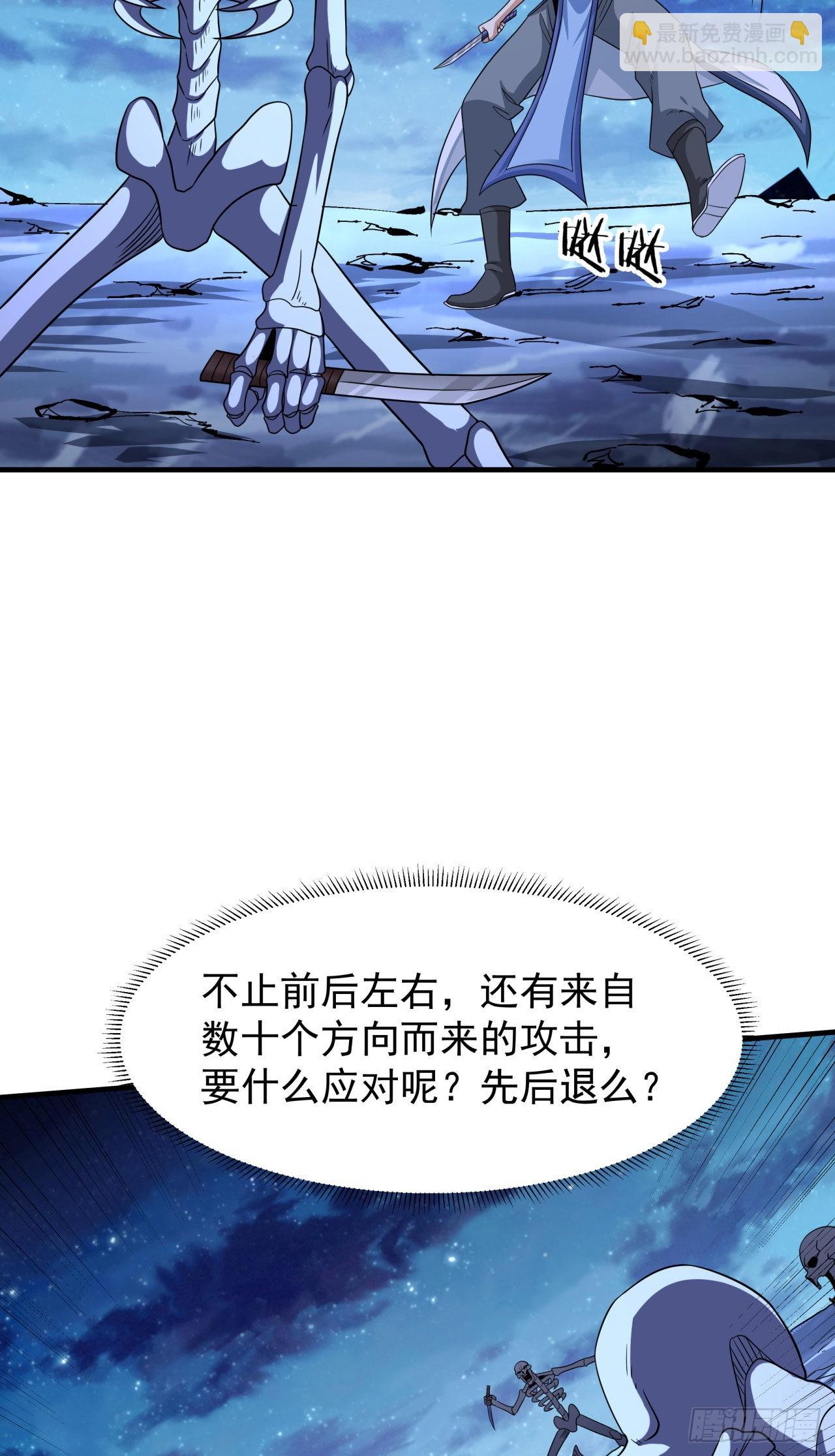 第34话 匕首之道(1/2)-第36话