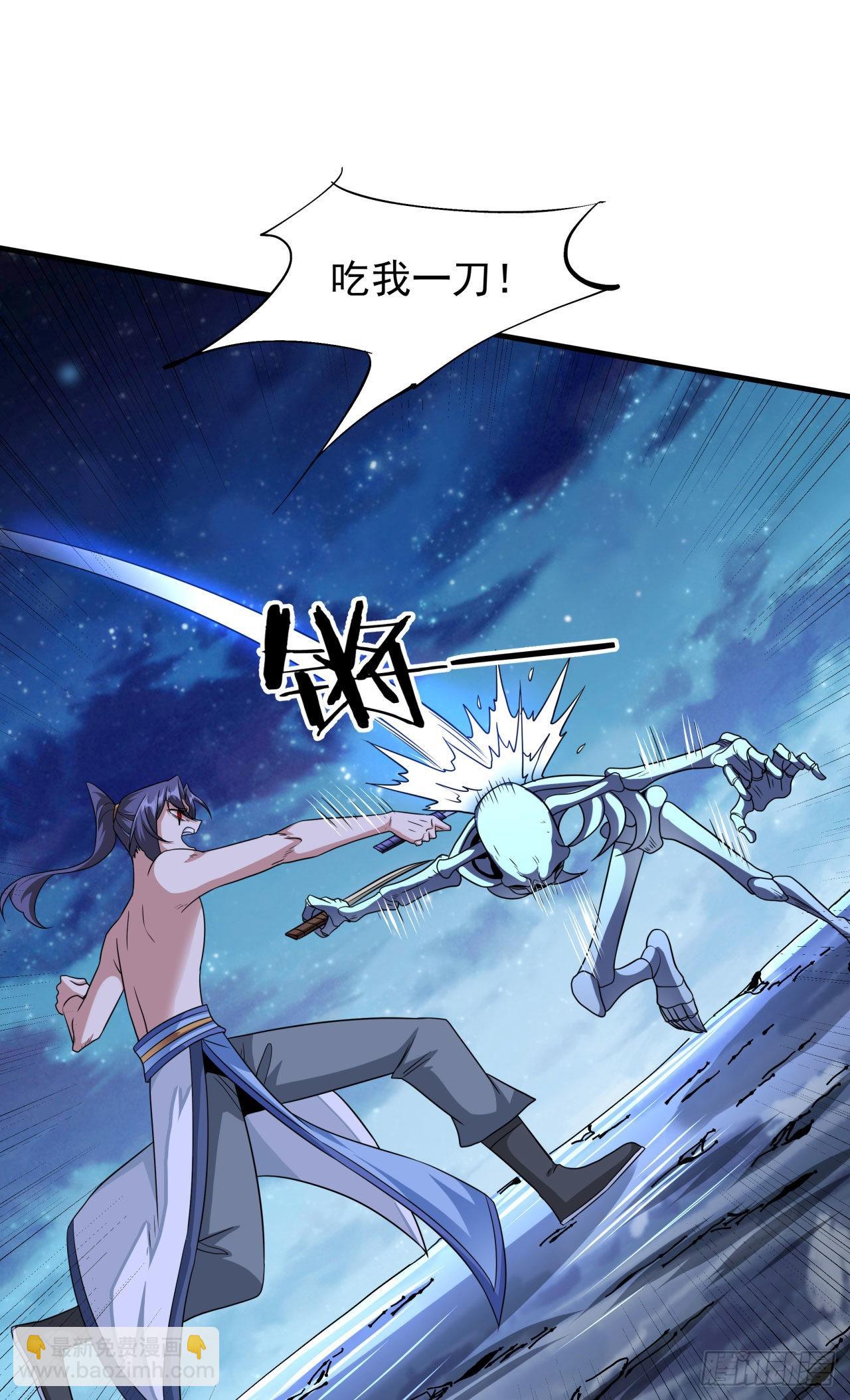 第34话 匕首之道(1/2)-第36话