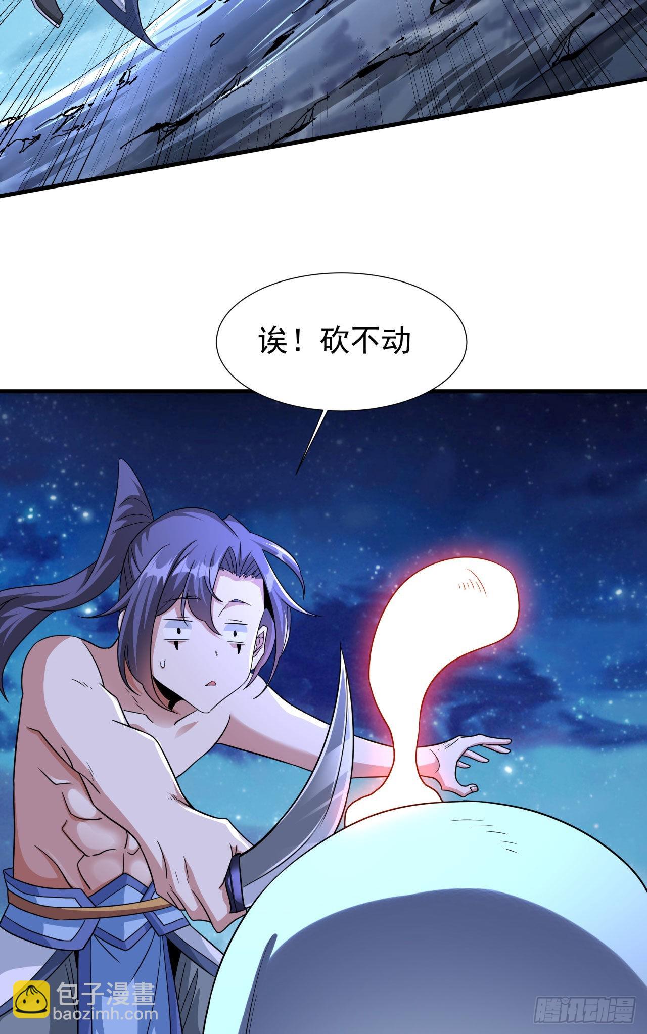 第34话 匕首之道(1/2)-第36话