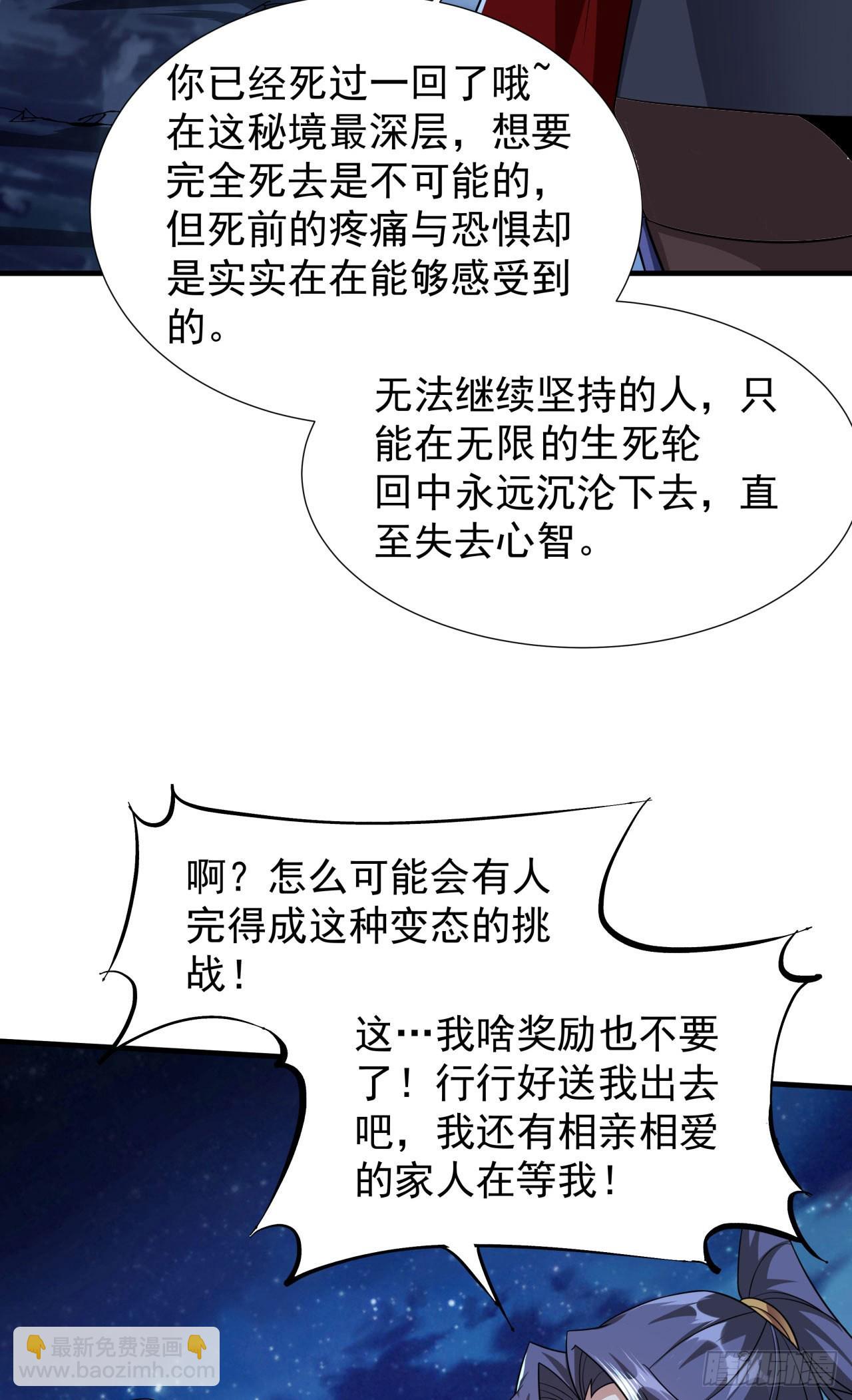 第34话 匕首之道(1/2)-第36话