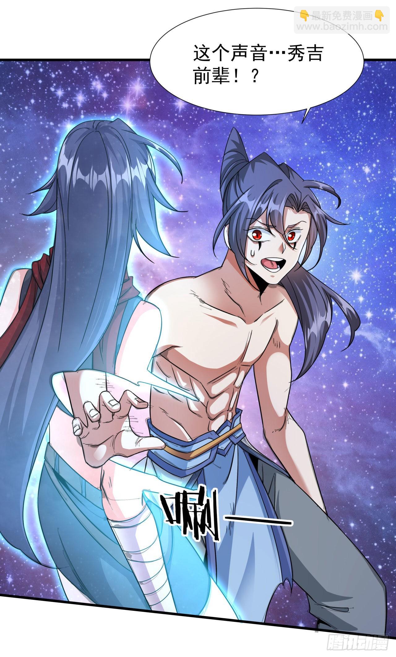 第36话 尸爆-第38话