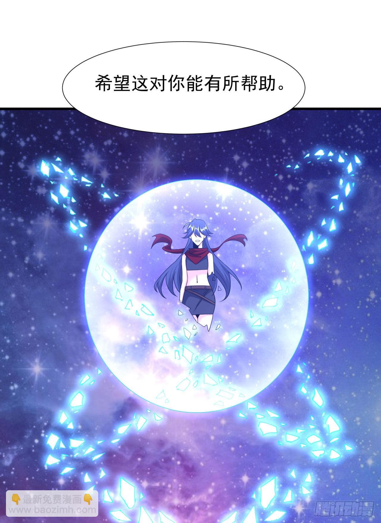第36话 尸爆-第38话