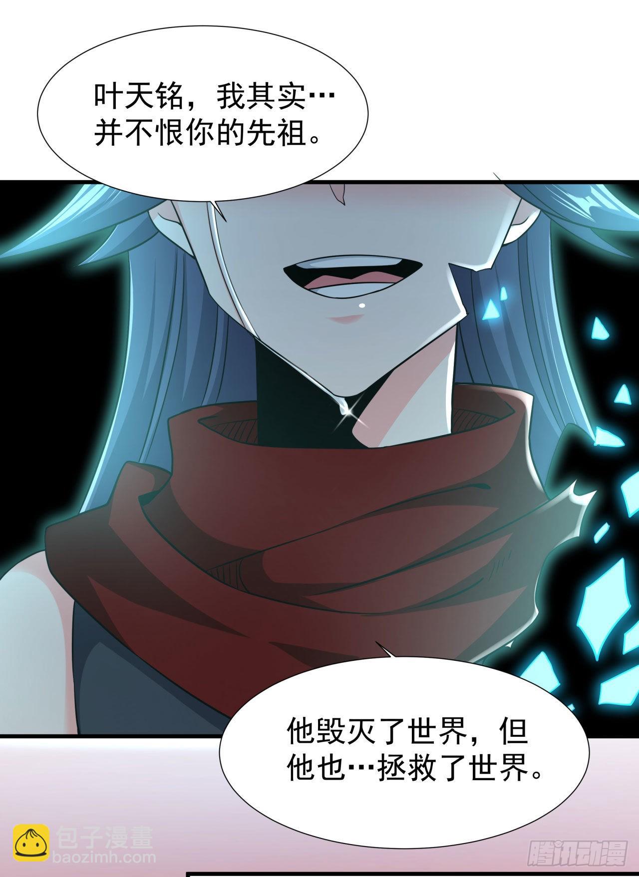 第36话 尸爆-第38话