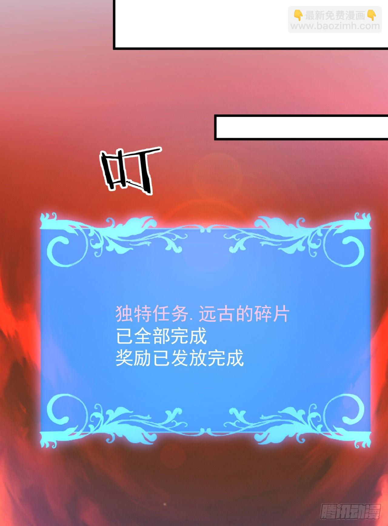 第36话 尸爆-第38话
