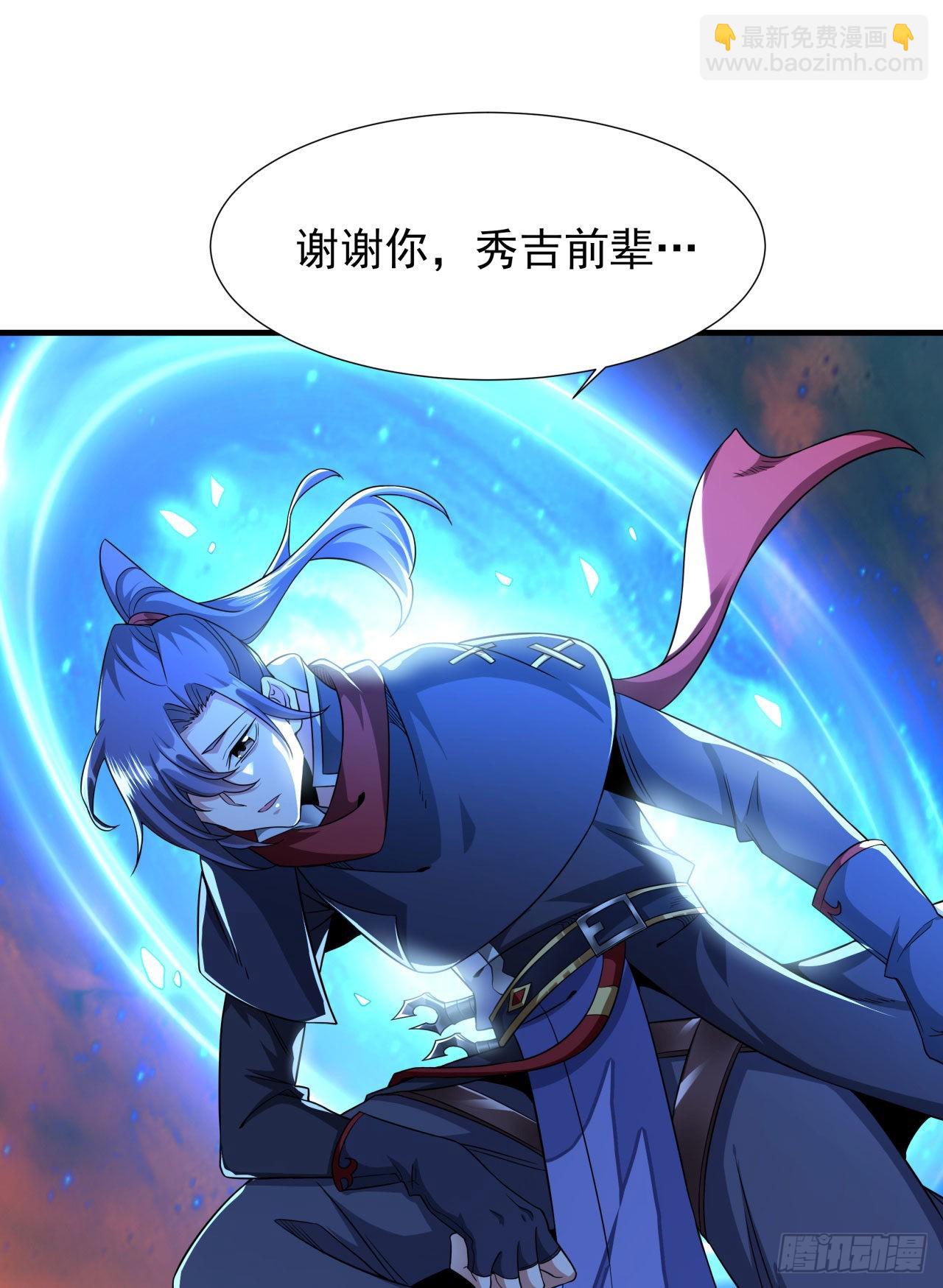 第36话 尸爆-第38话