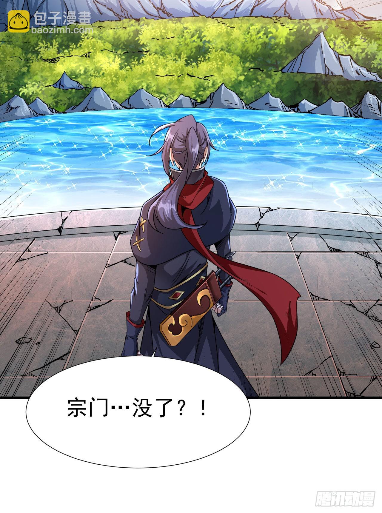 第36话 尸爆-第38话