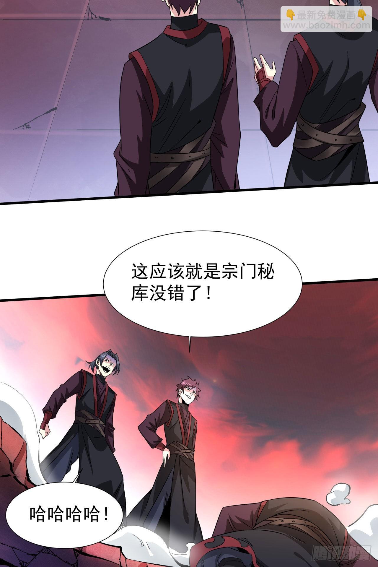 第36话 尸爆-第38话