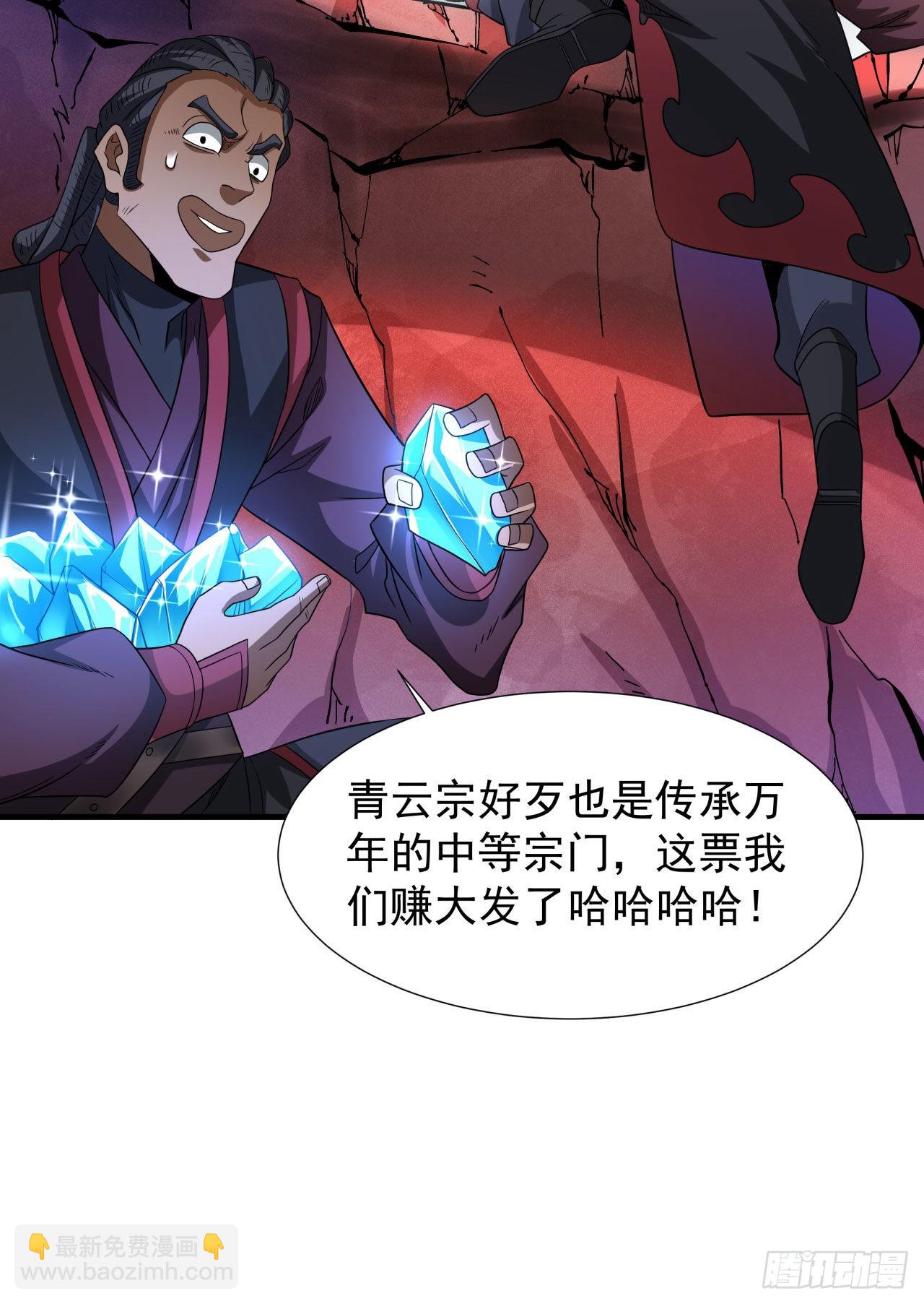 第36话 尸爆-第38话
