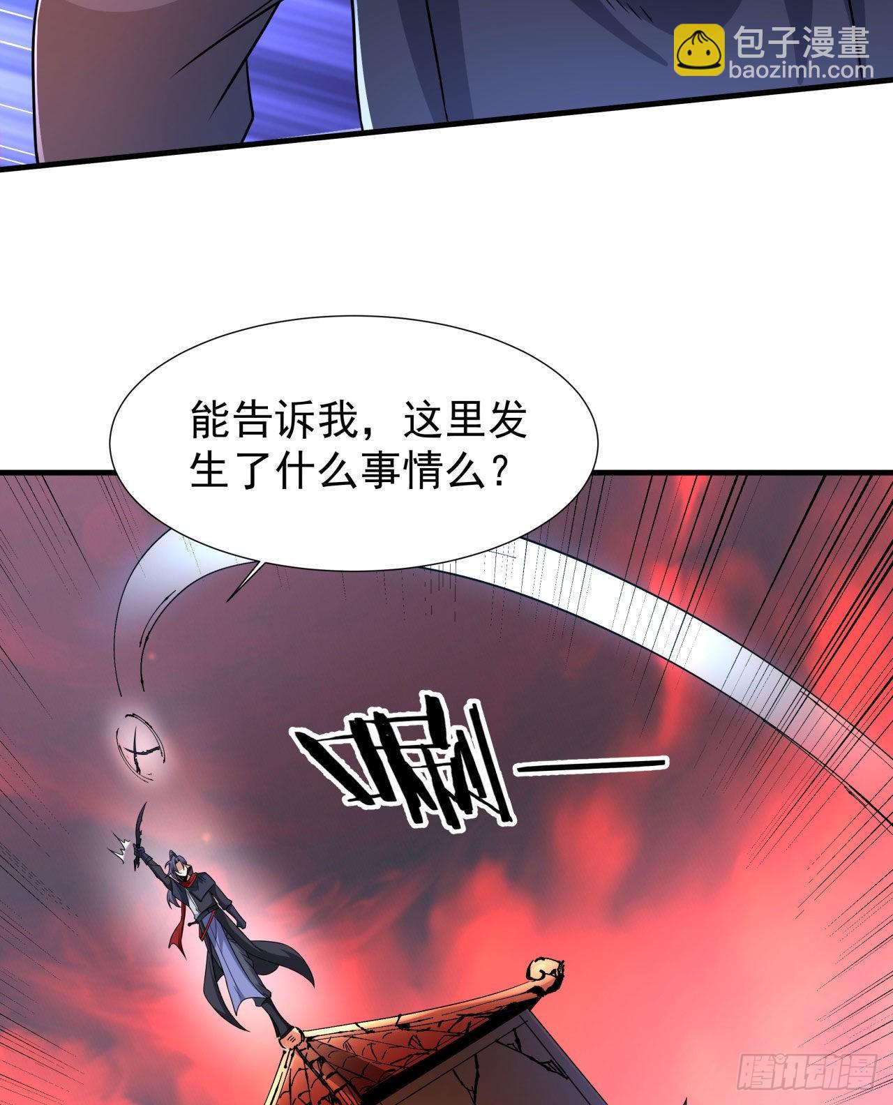 第36话 尸爆-第38话