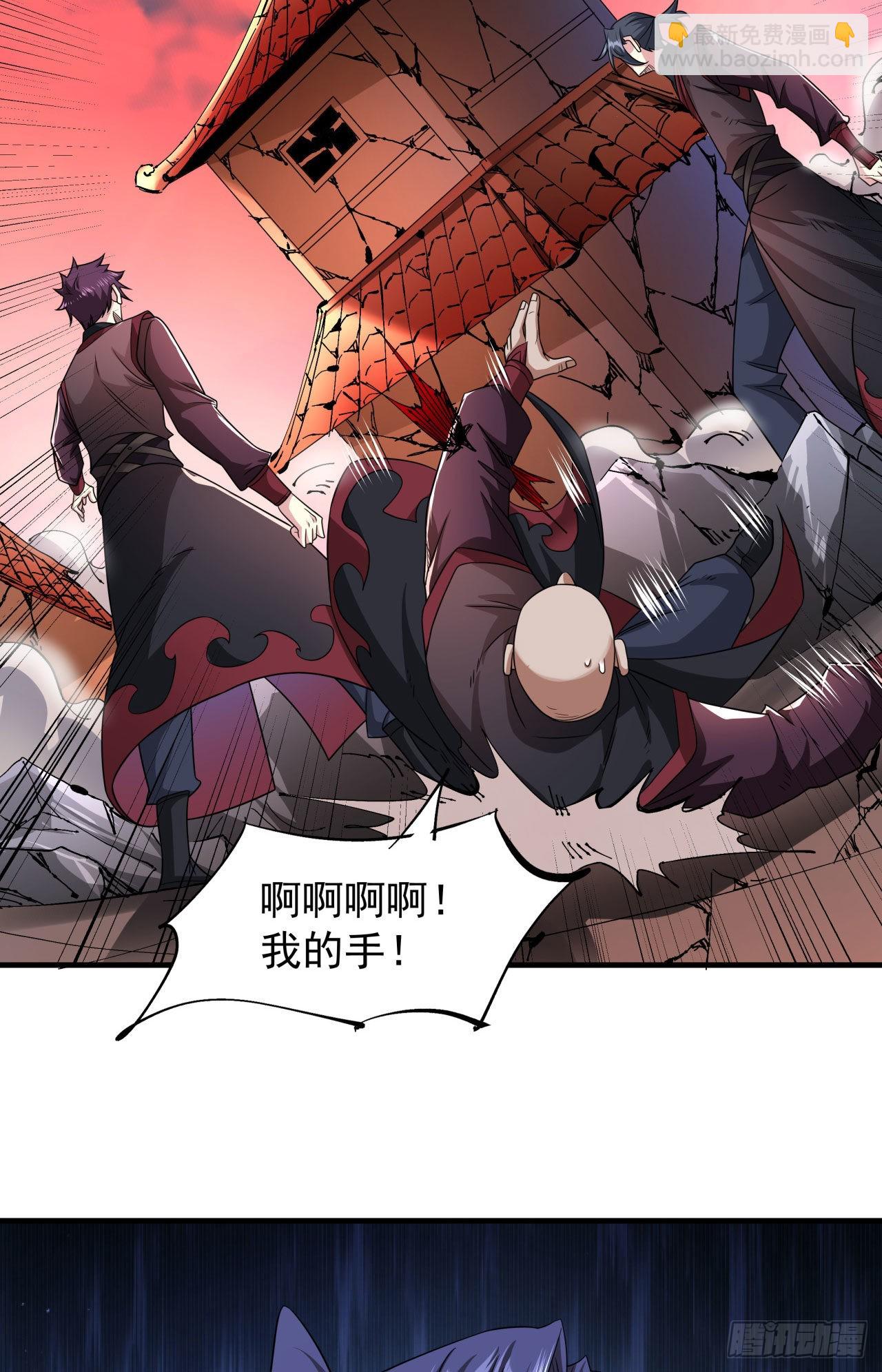 第36话 尸爆-第38话