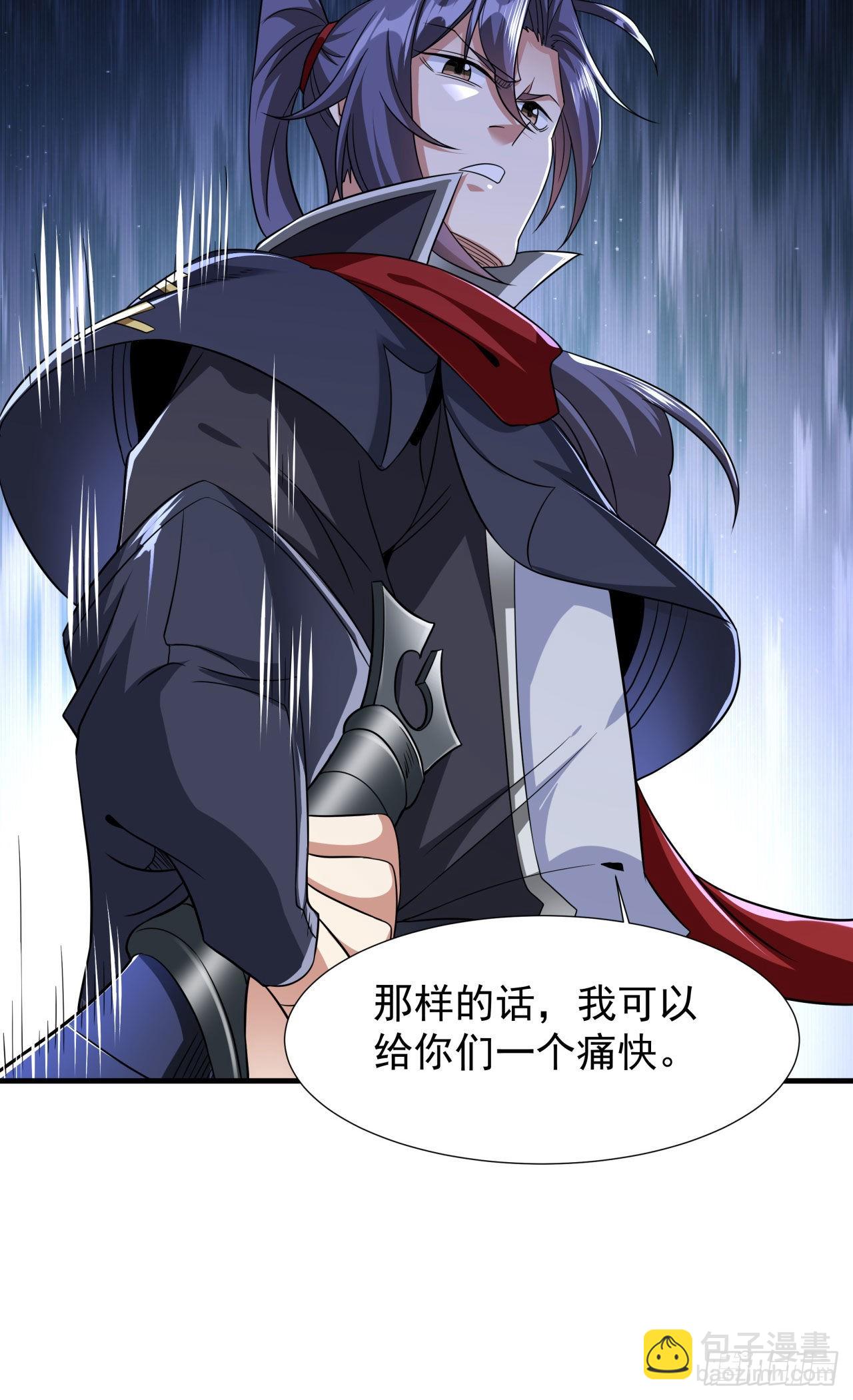第36话 尸爆-第38话