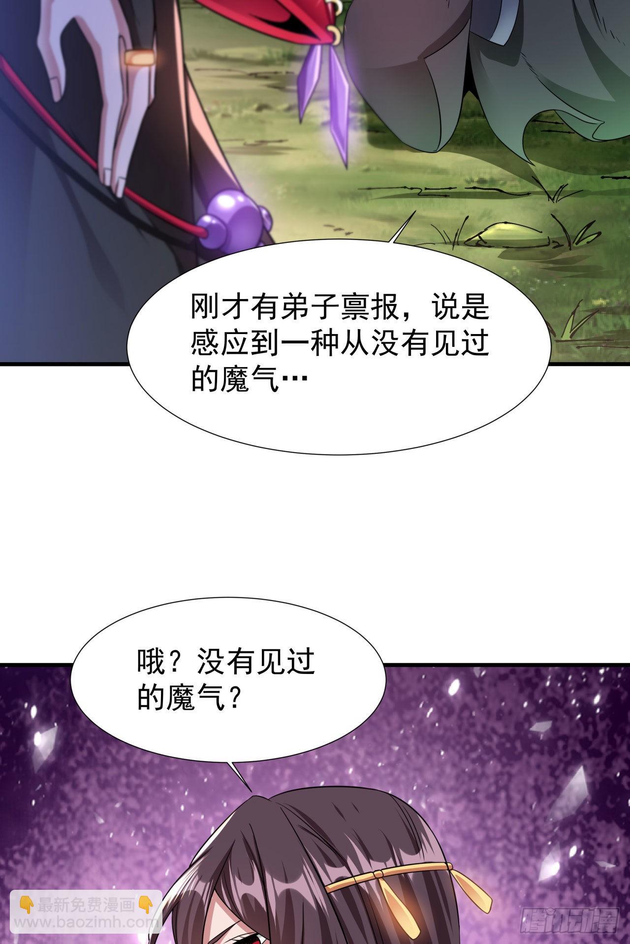 第36话 尸爆-第38话