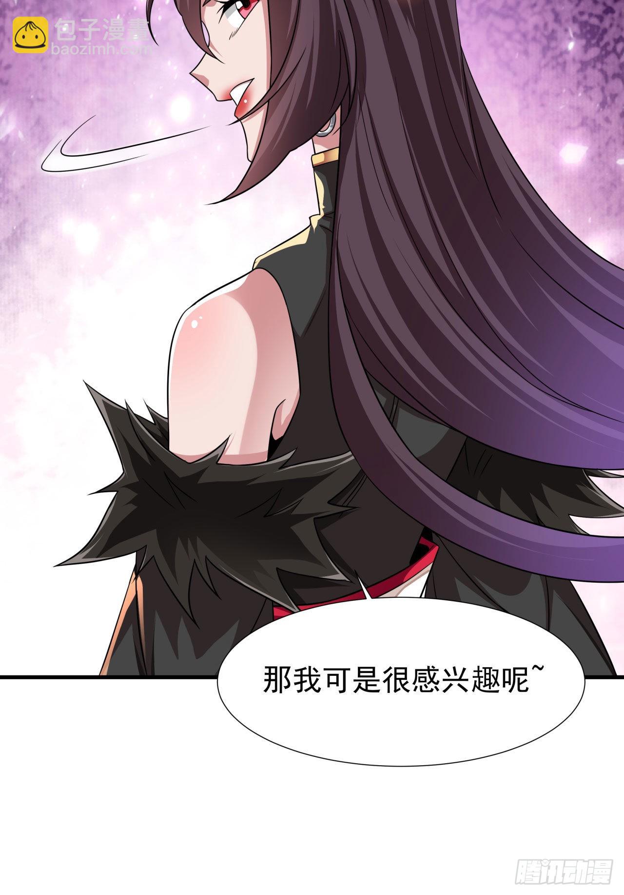 第36话 尸爆-第38话