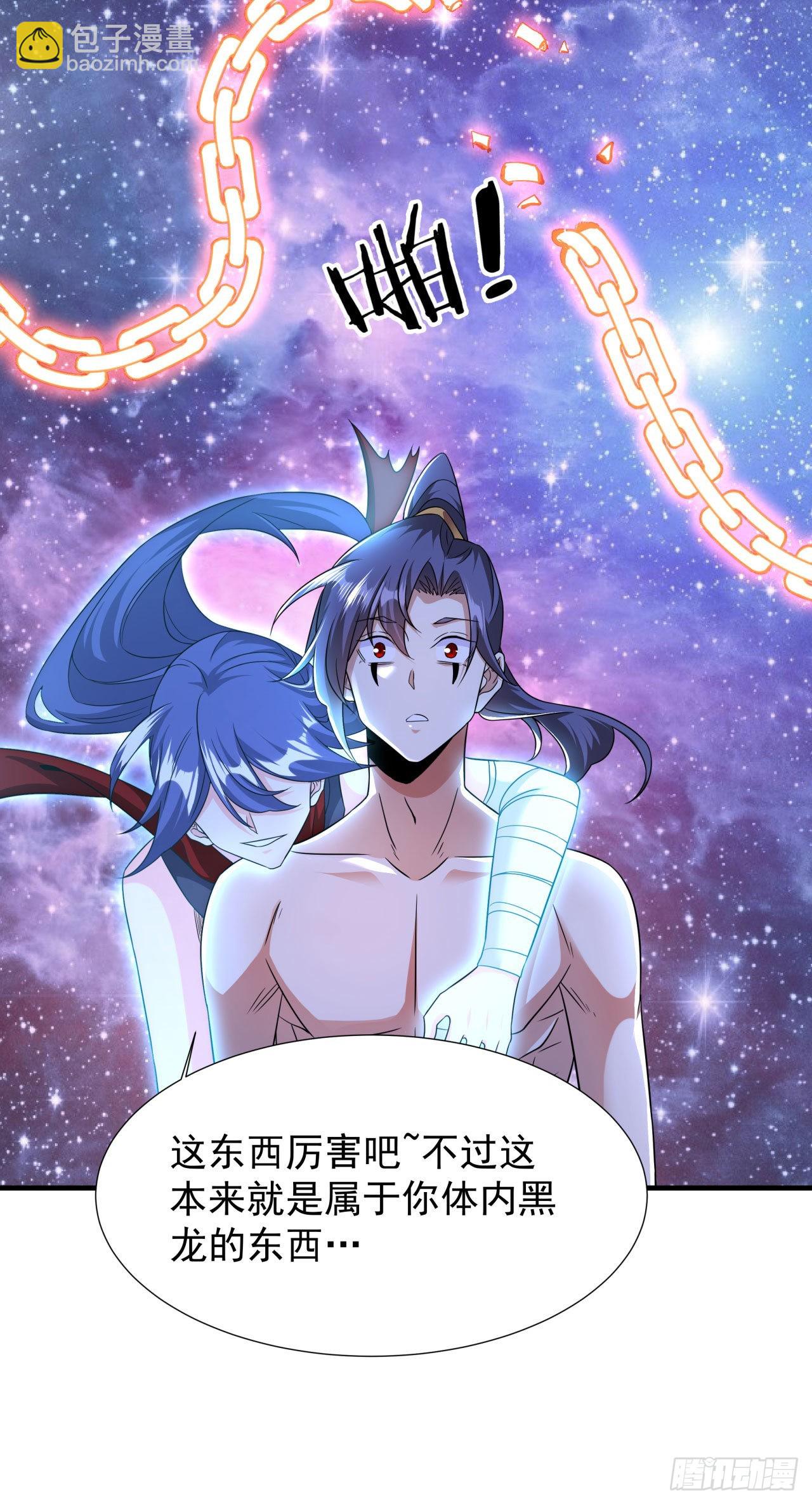 第36话 尸爆-第38话