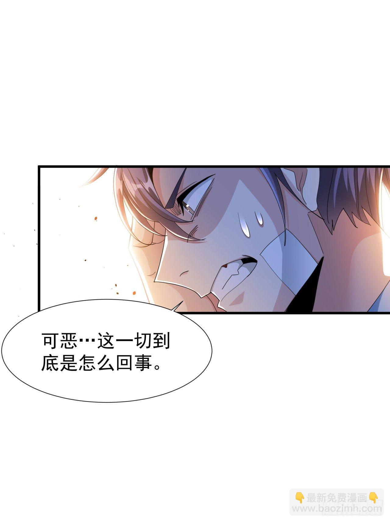 第4话 双修死亡倒计时-第4话
