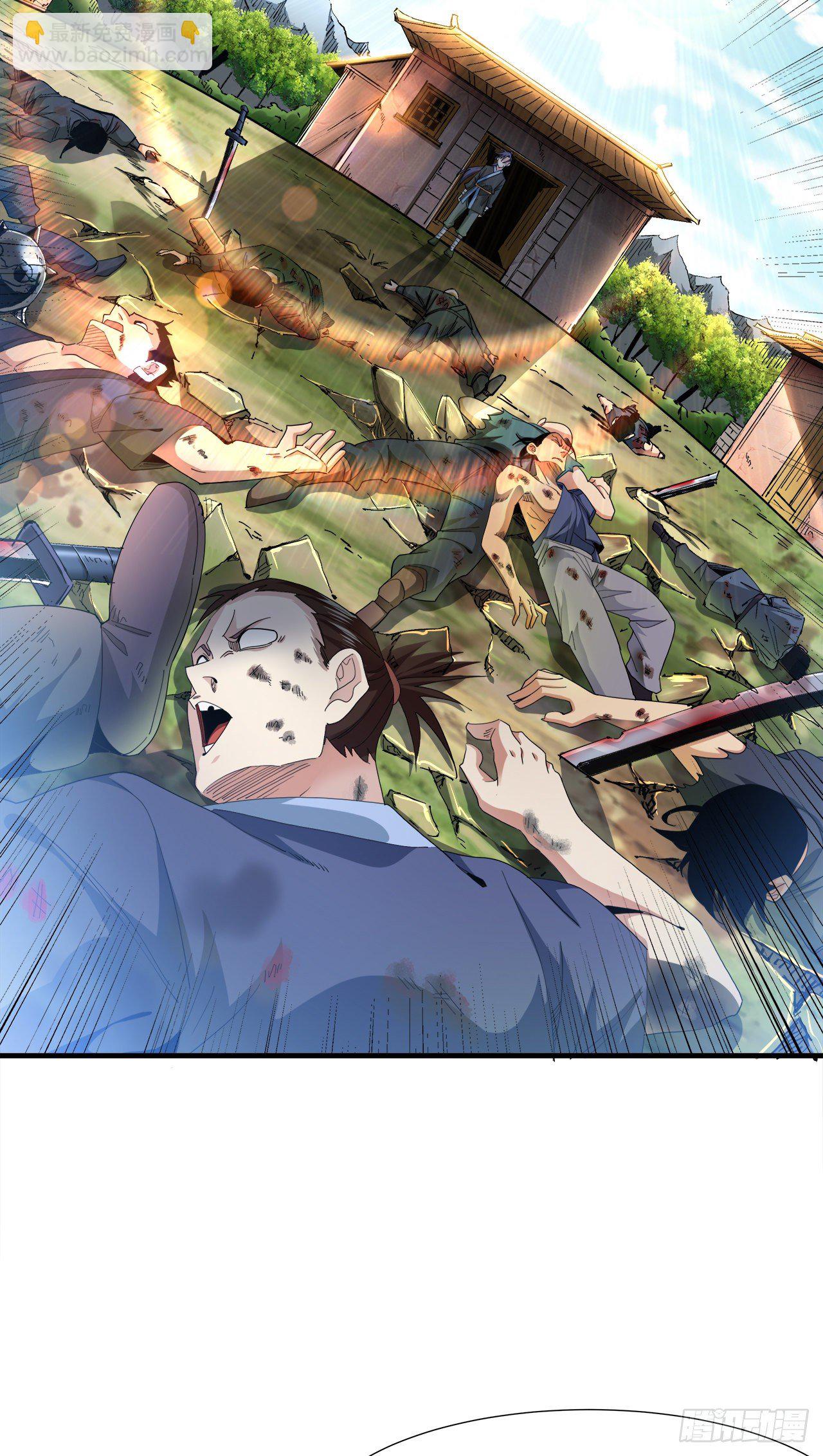 第4话 双修死亡倒计时-第4话