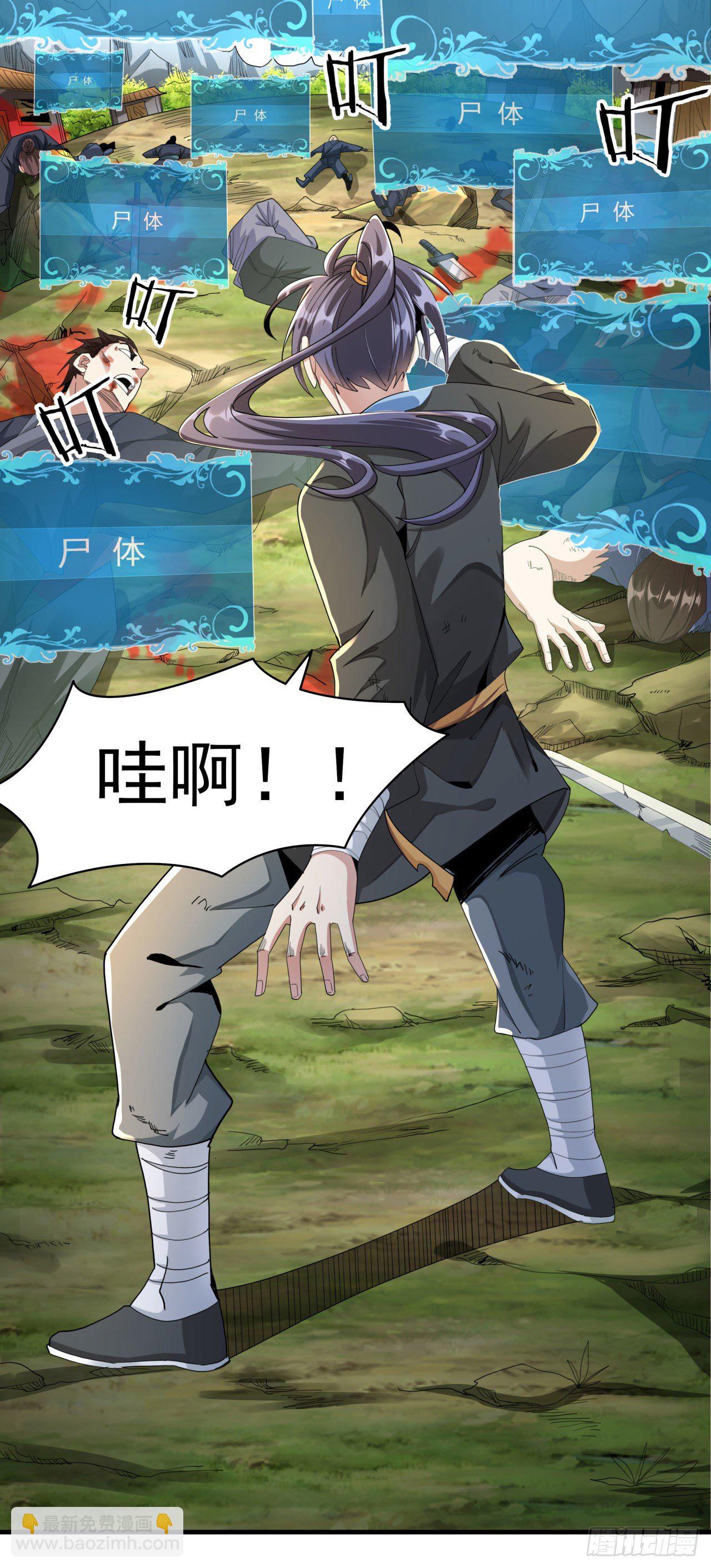 第4话 双修死亡倒计时-第4话