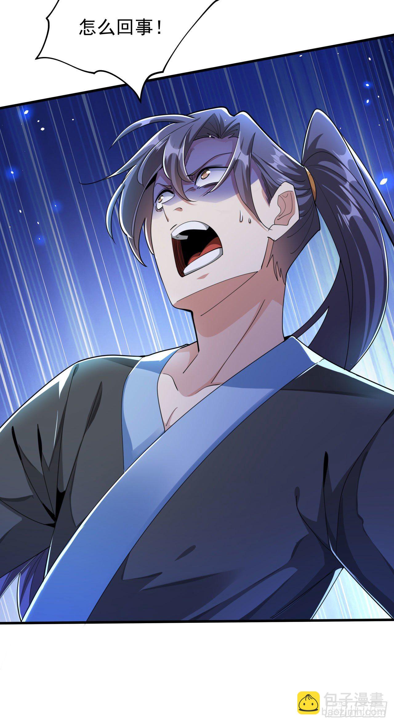 第4话 双修死亡倒计时-第4话