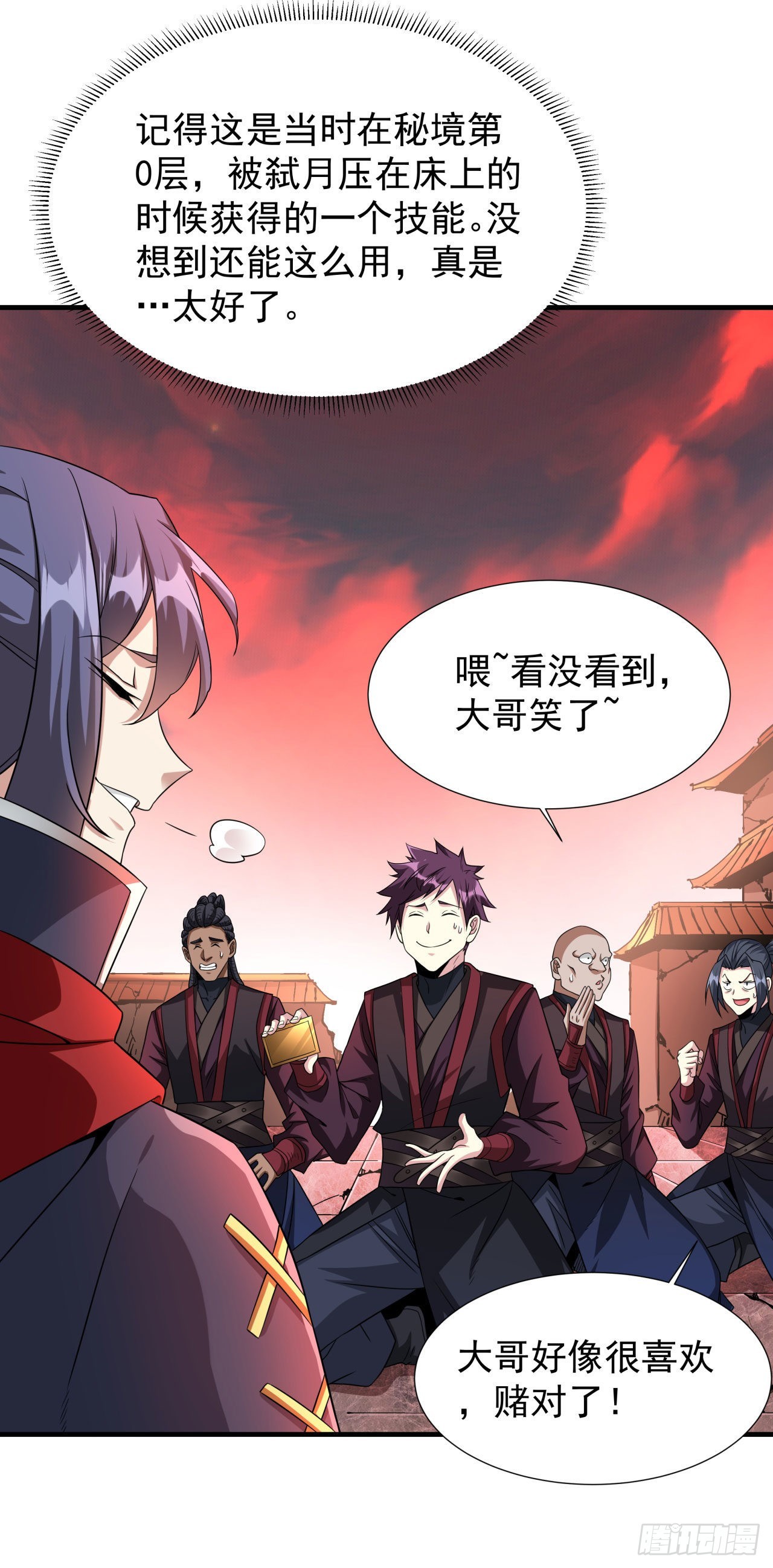 第38话 命运的相遇-第40话