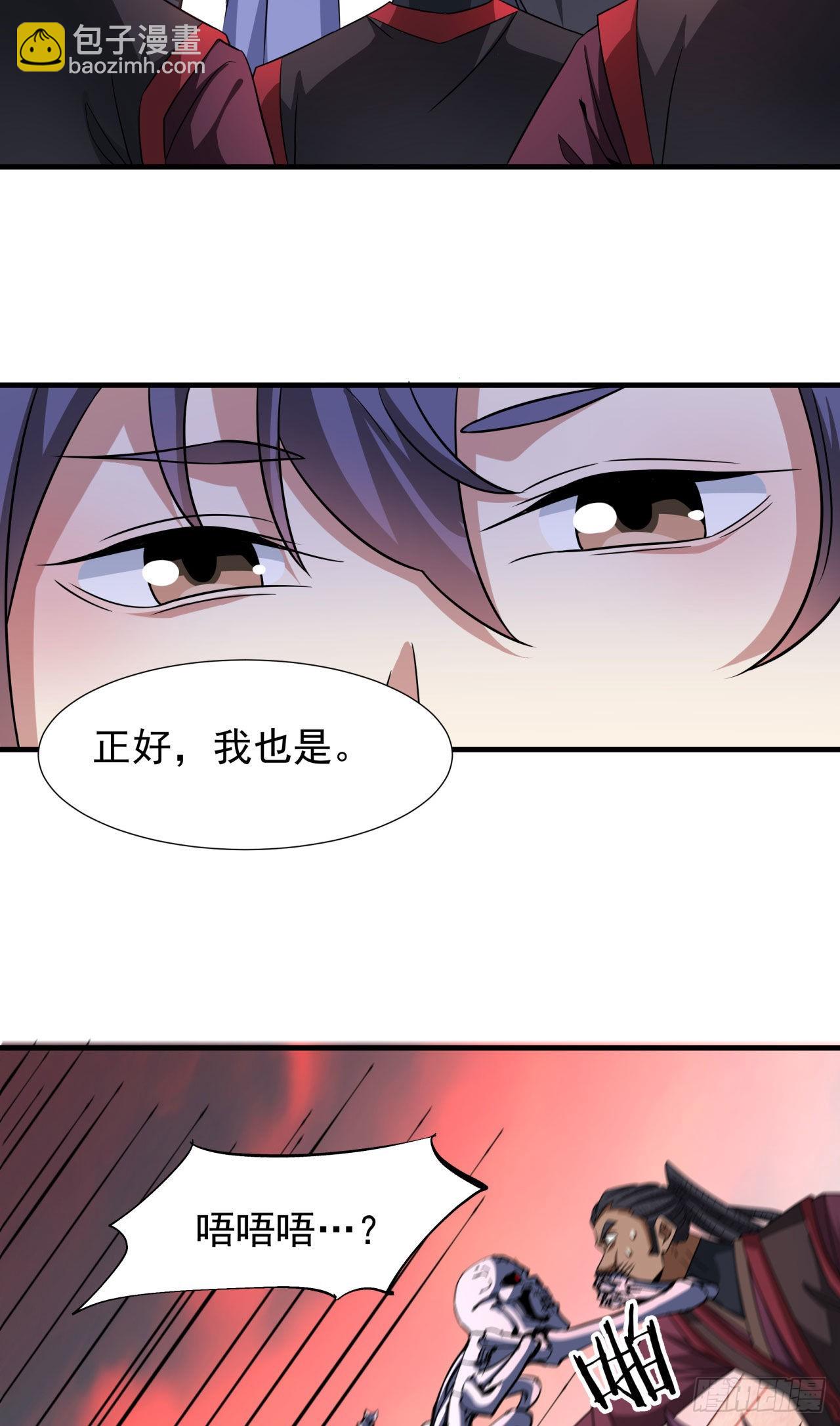 第38话 命运的相遇-第40话
