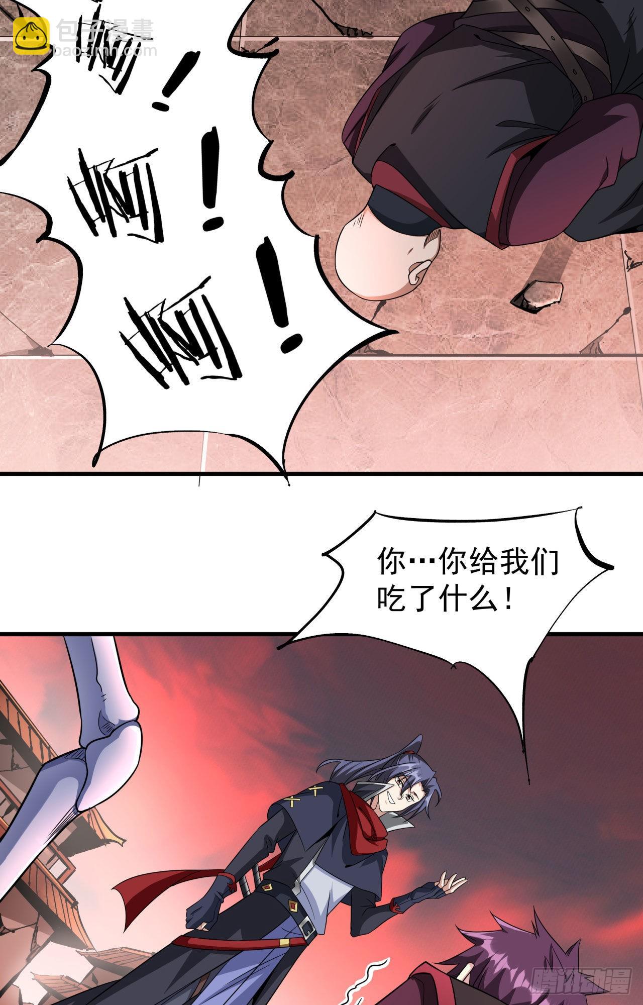 第38话 命运的相遇-第40话