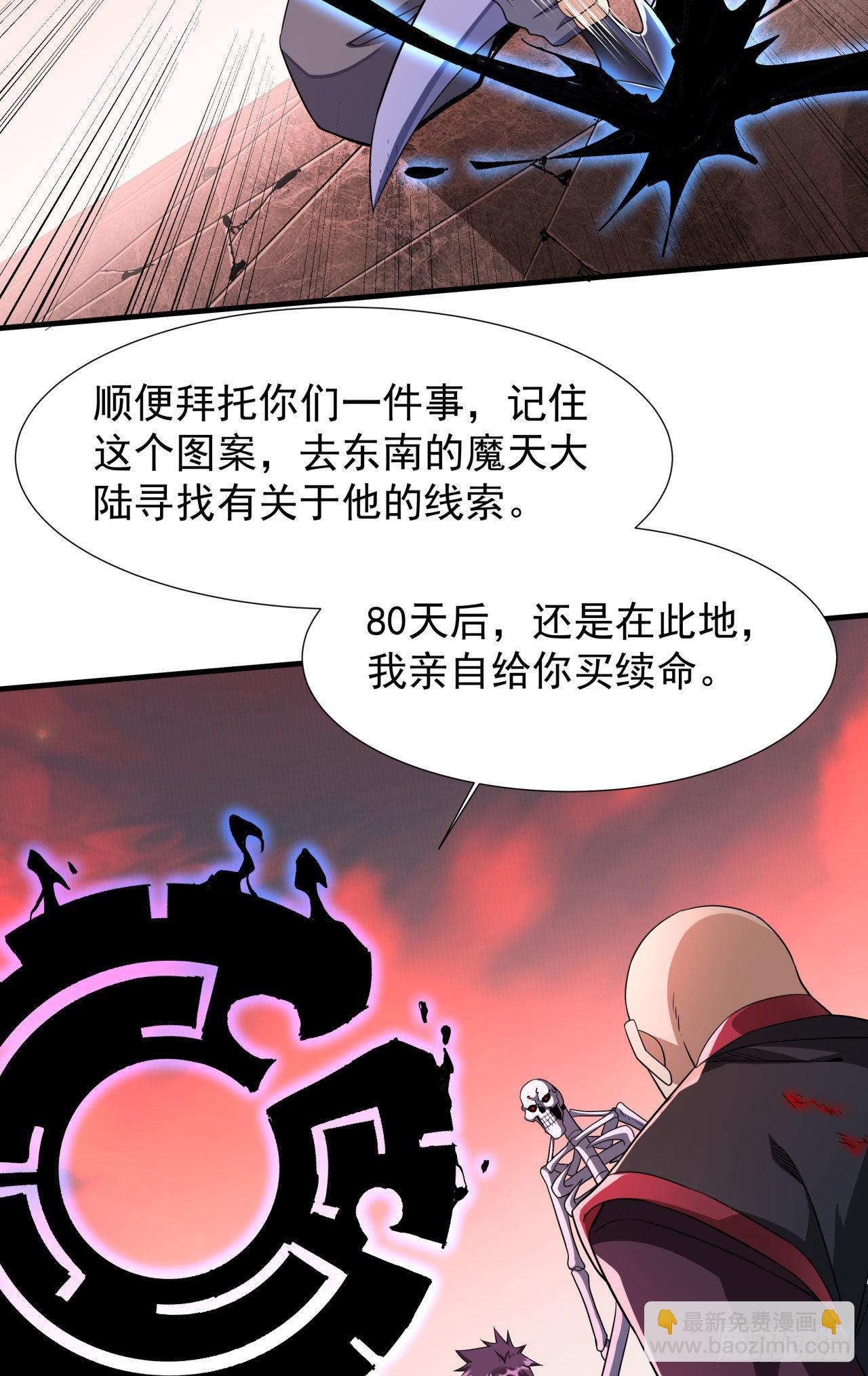 第38话 命运的相遇-第40话