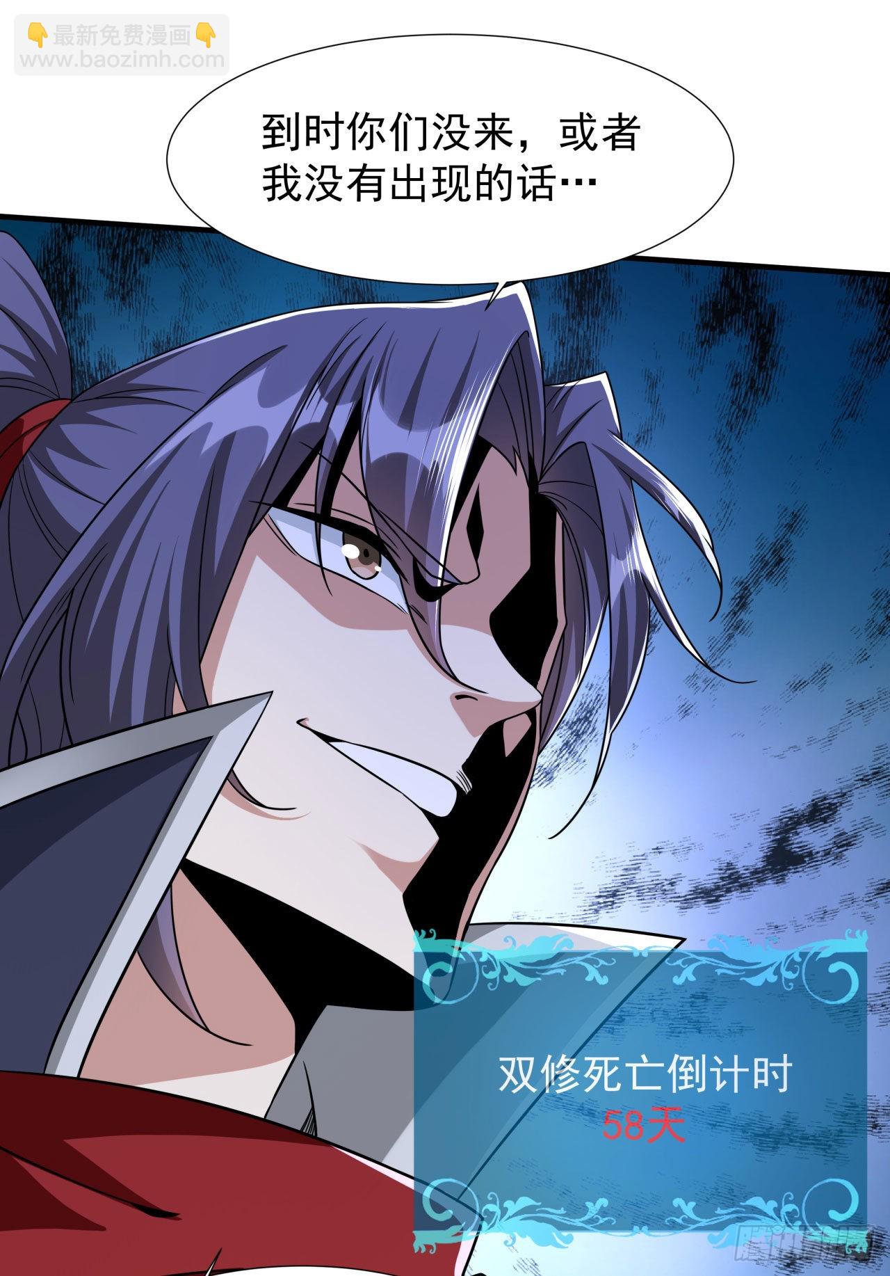 第38话 命运的相遇-第40话