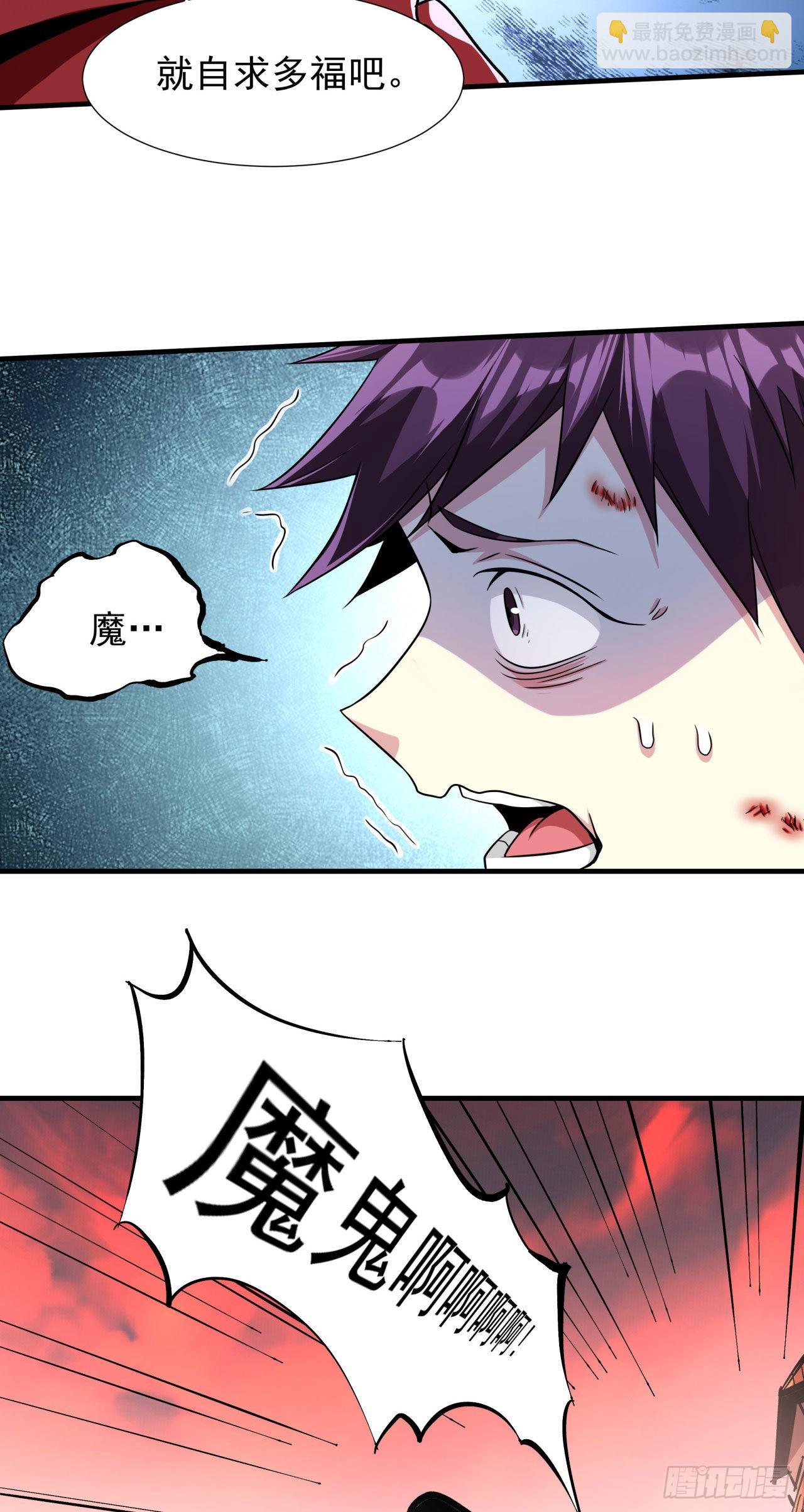 第38话 命运的相遇-第40话