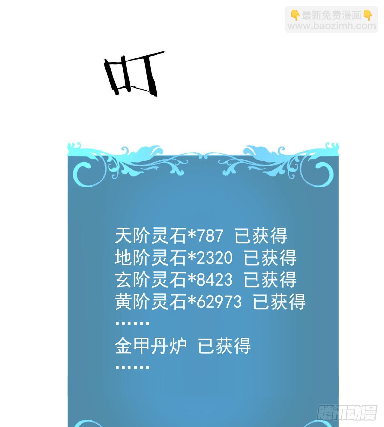 第38话 命运的相遇-第40话