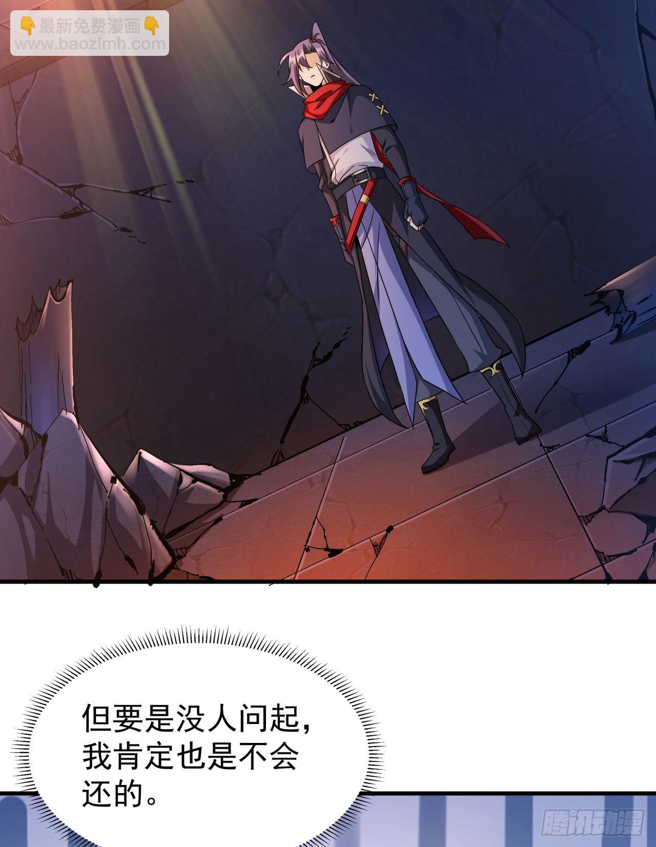 第38话 命运的相遇-第40话