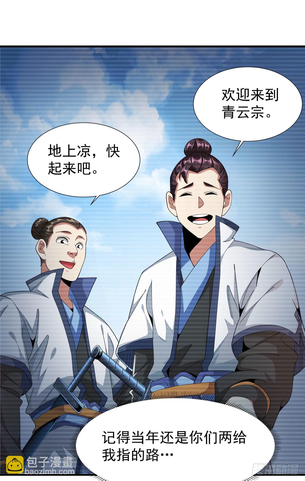 第38话 命运的相遇-第40话