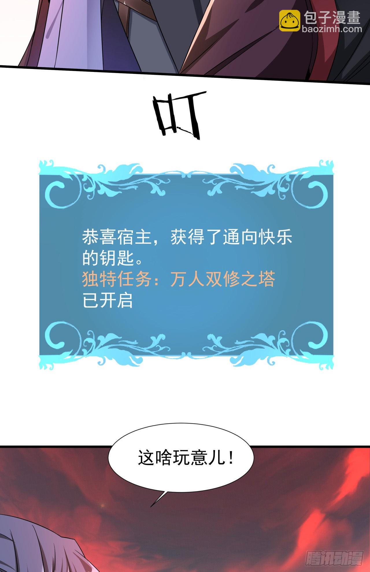 第38话 命运的相遇-第40话