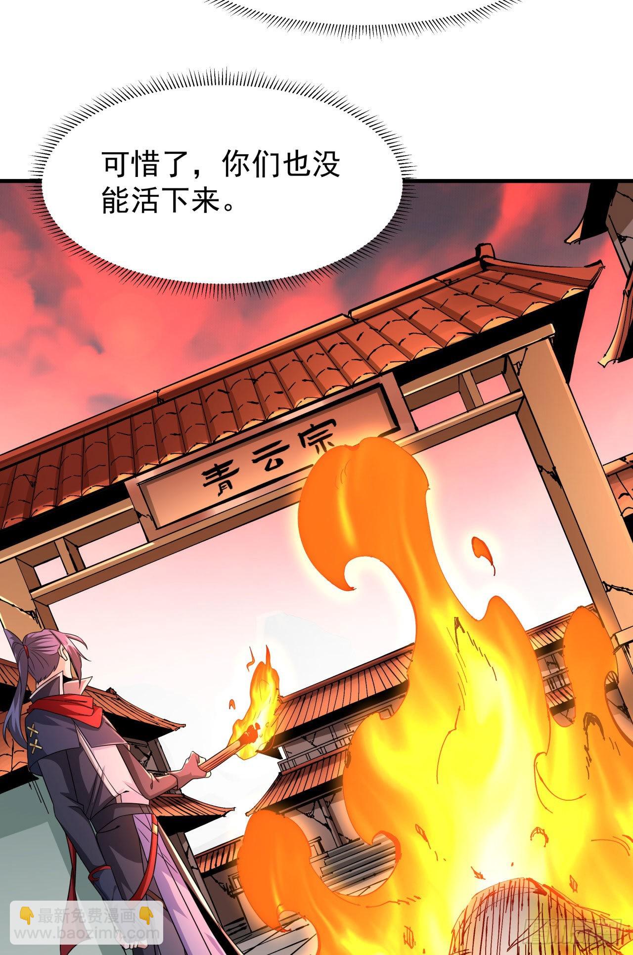 第38话 命运的相遇-第40话