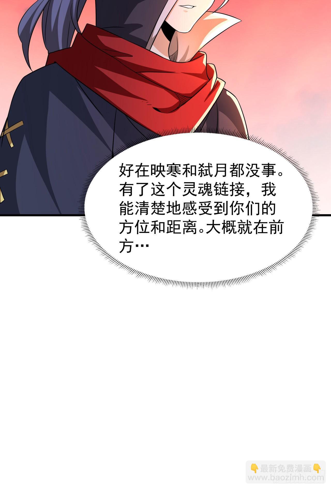 第38话 命运的相遇-第40话