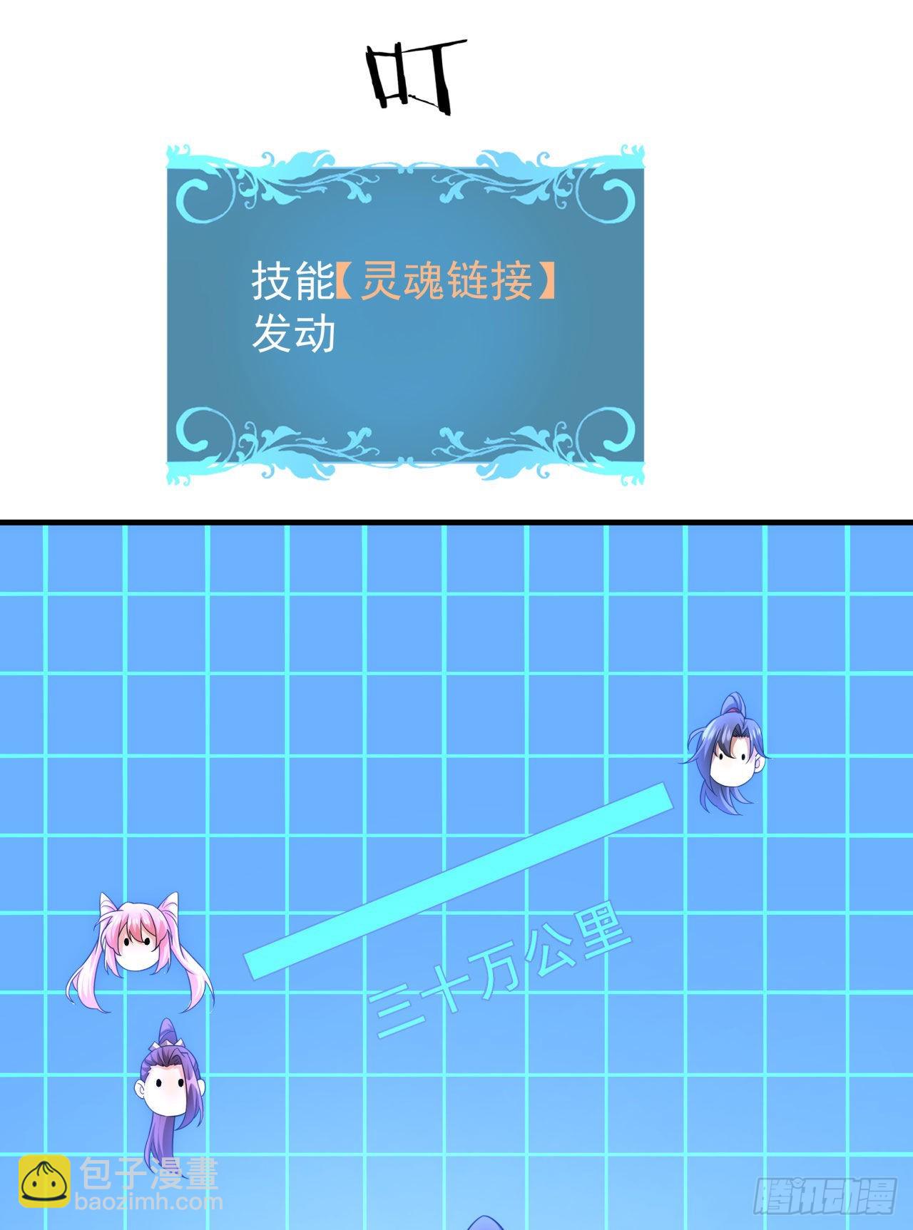 第38话 命运的相遇-第40话