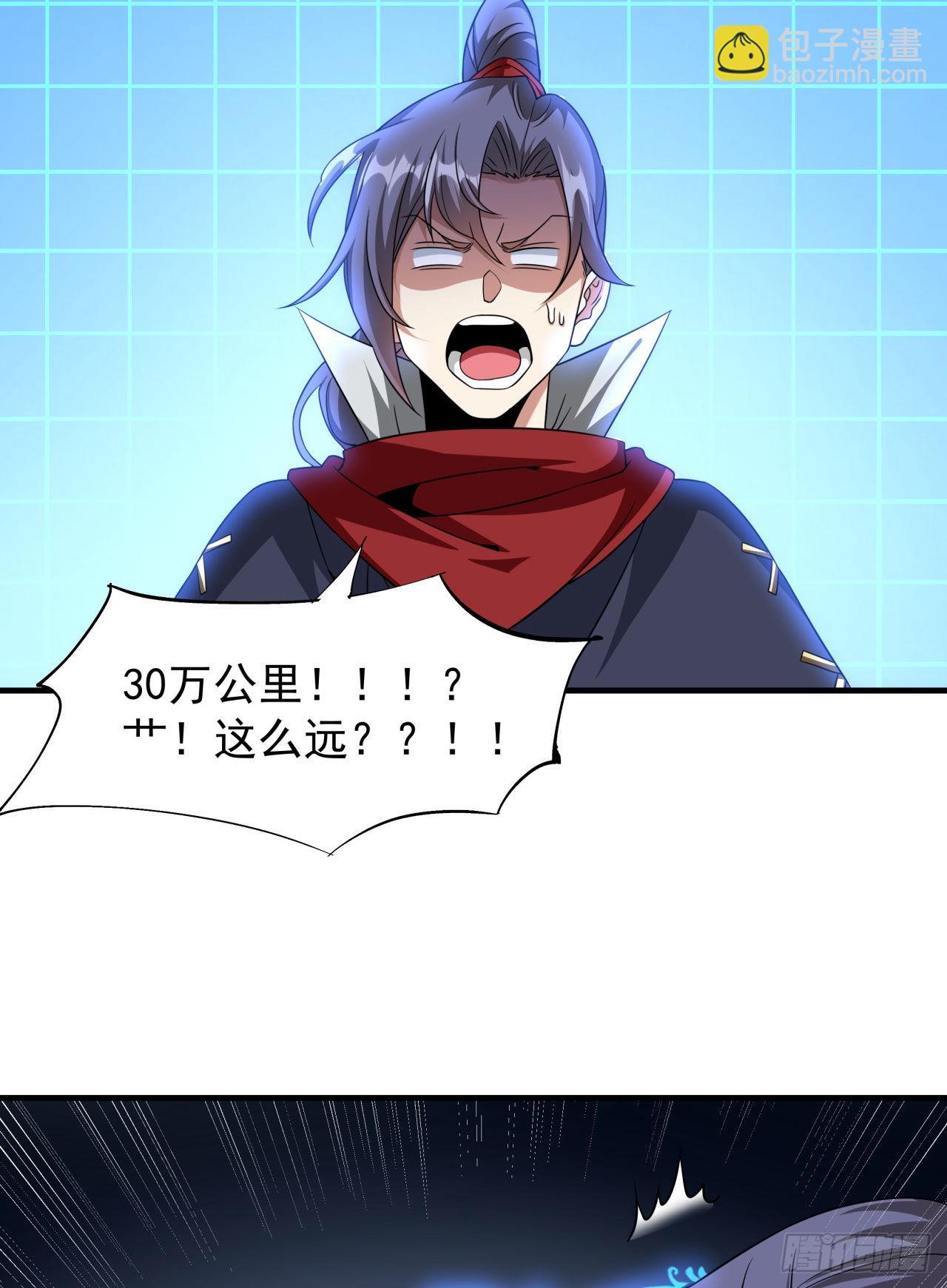 第38话 命运的相遇-第40话