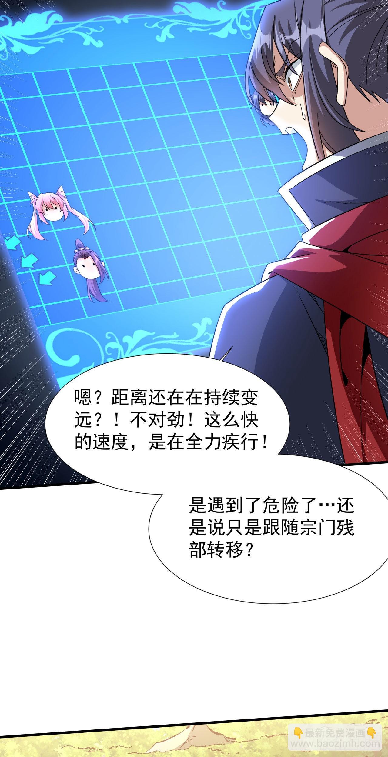 第38话 命运的相遇-第40话