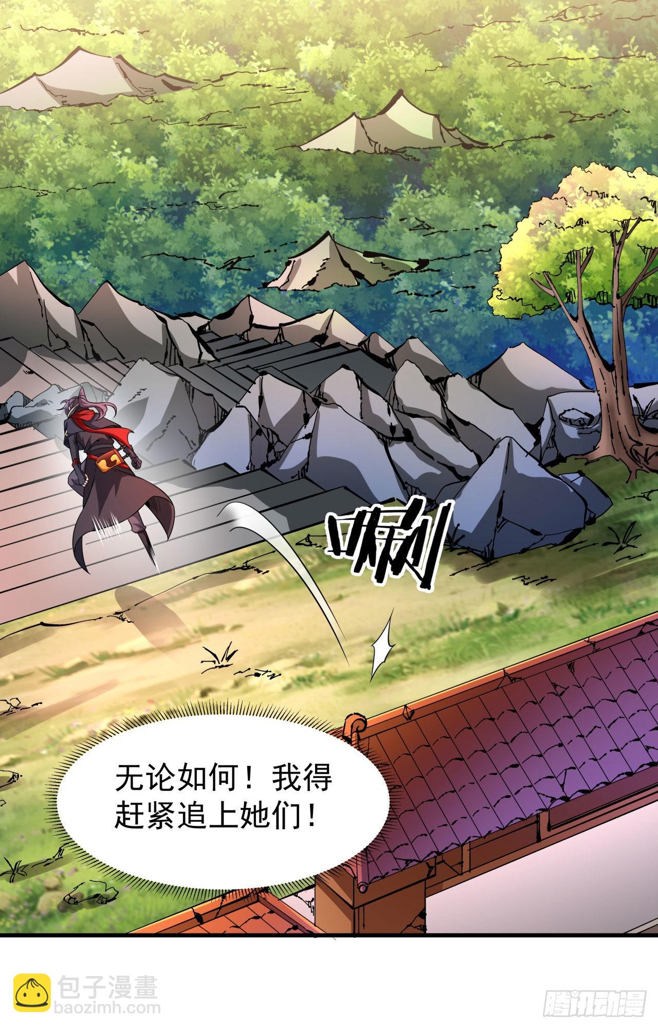 第38话 命运的相遇-第40话