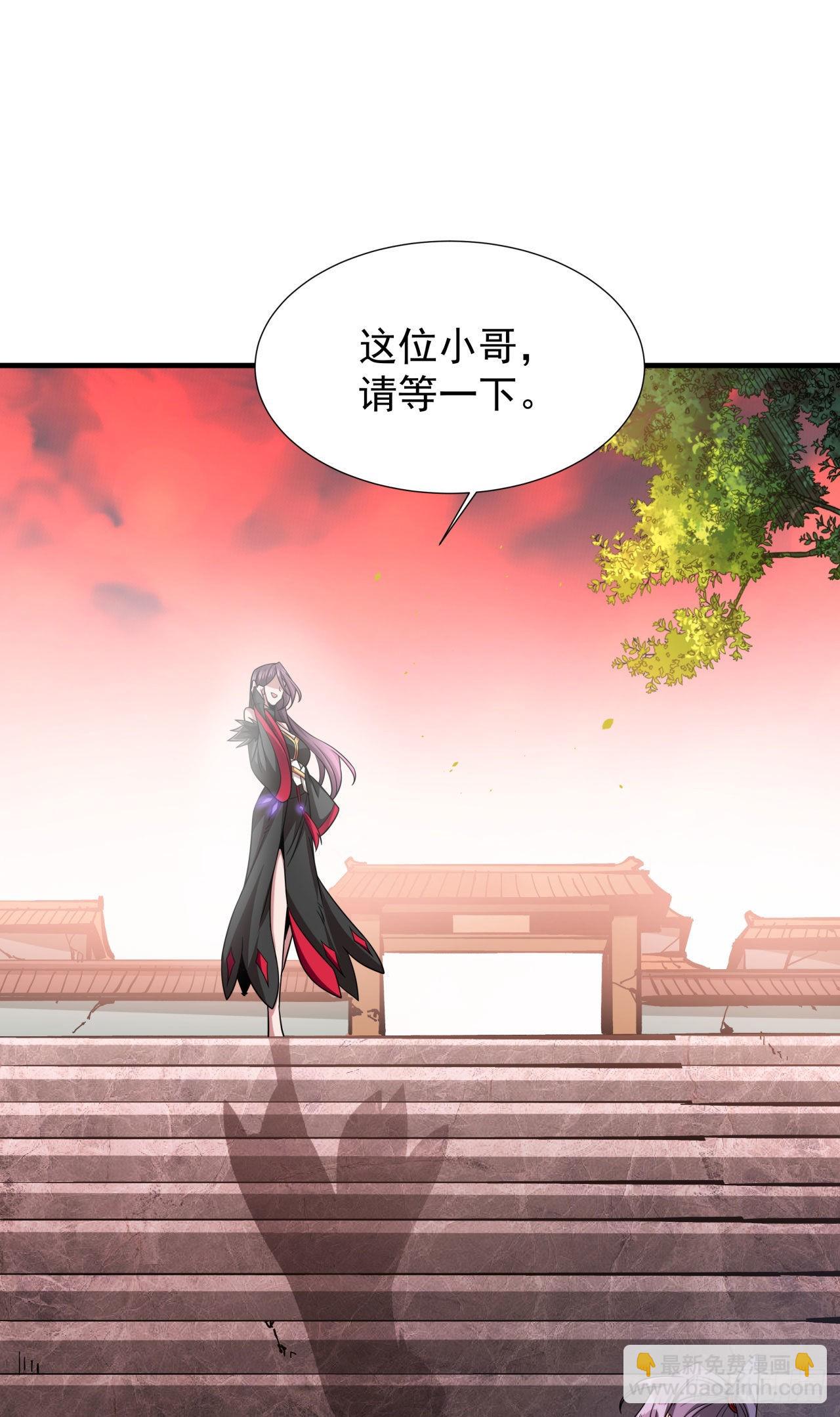 第38话 命运的相遇-第40话