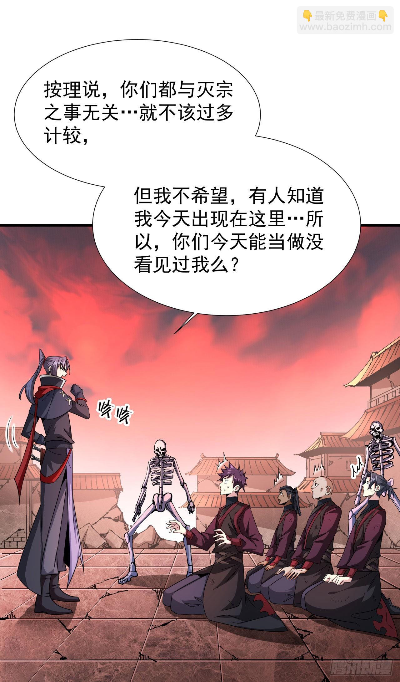 第38话 命运的相遇-第40话