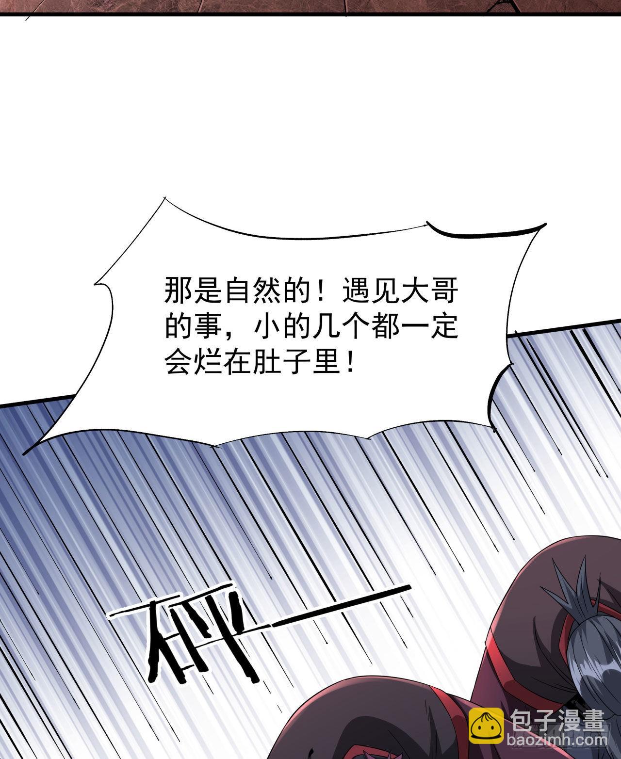 第38话 命运的相遇-第40话