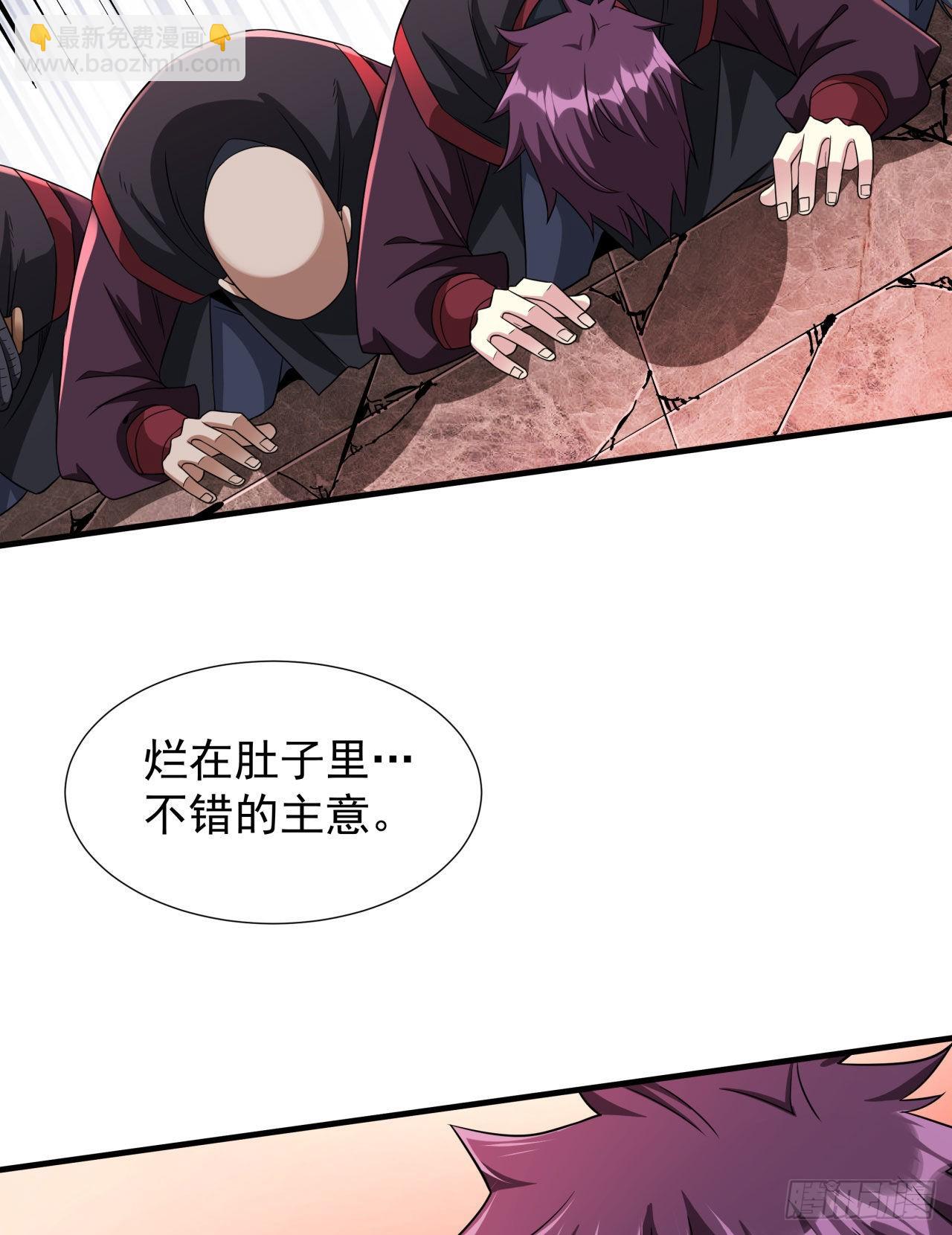 第38话 命运的相遇-第40话