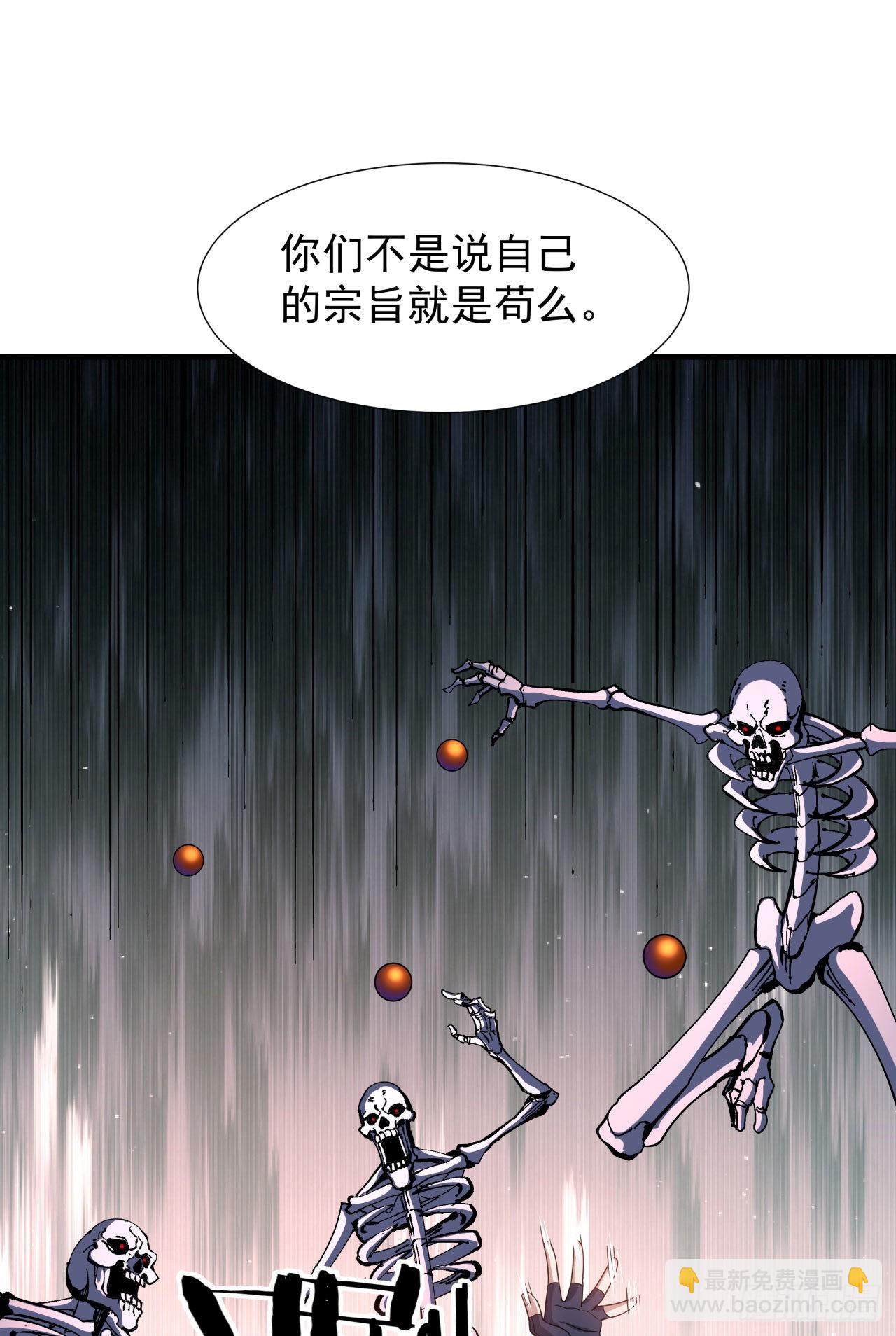 第38话 命运的相遇-第40话