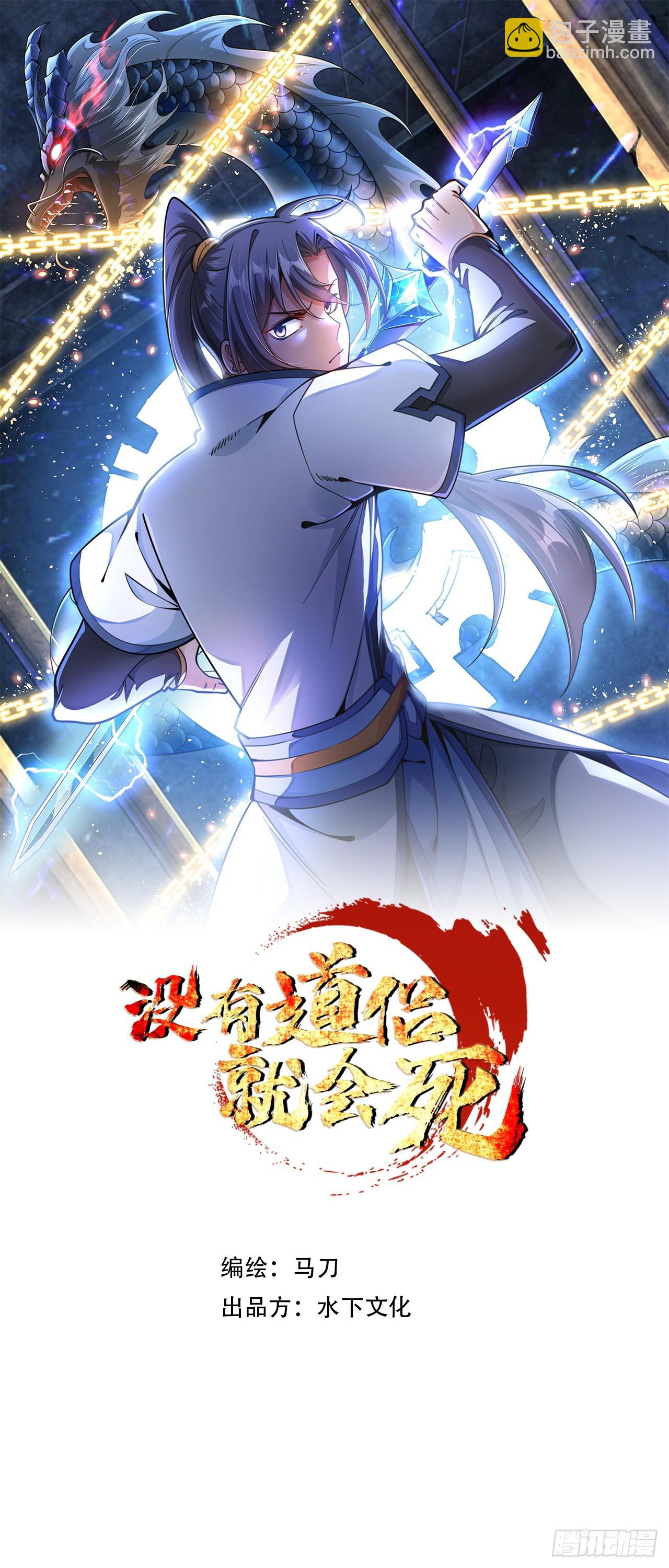 第40话 勇闯青楼-第42话