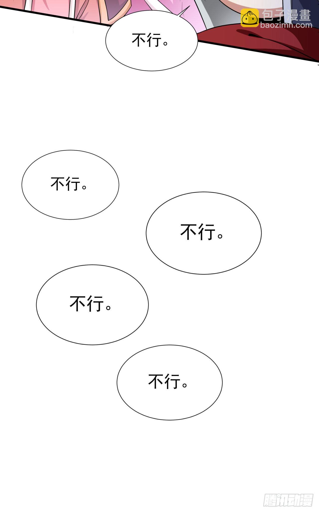 第40话 勇闯青楼-第42话